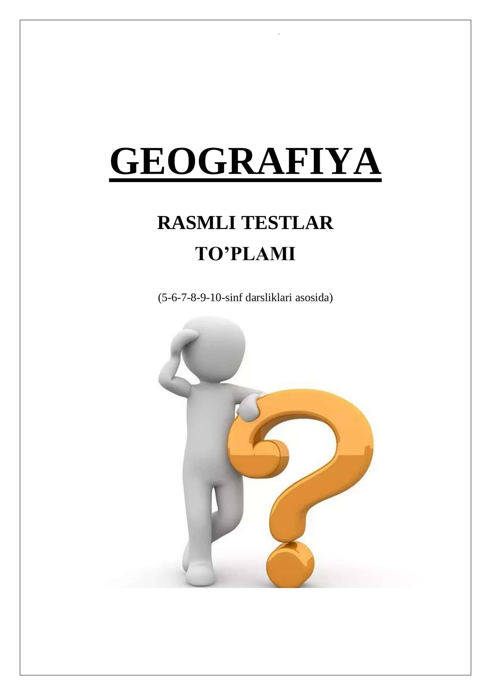 ππ GEOGRAFIYA FANIDAN RASMLI TESTLAR TOβPLAMI ππ β‘ 30 TA VARIANT | 600 TA TEST | JAVOBLAR KALITI BILAN β‘ 100 BETLIK PREMIUM PDF TOβPLAM ββββββββββββββββββ