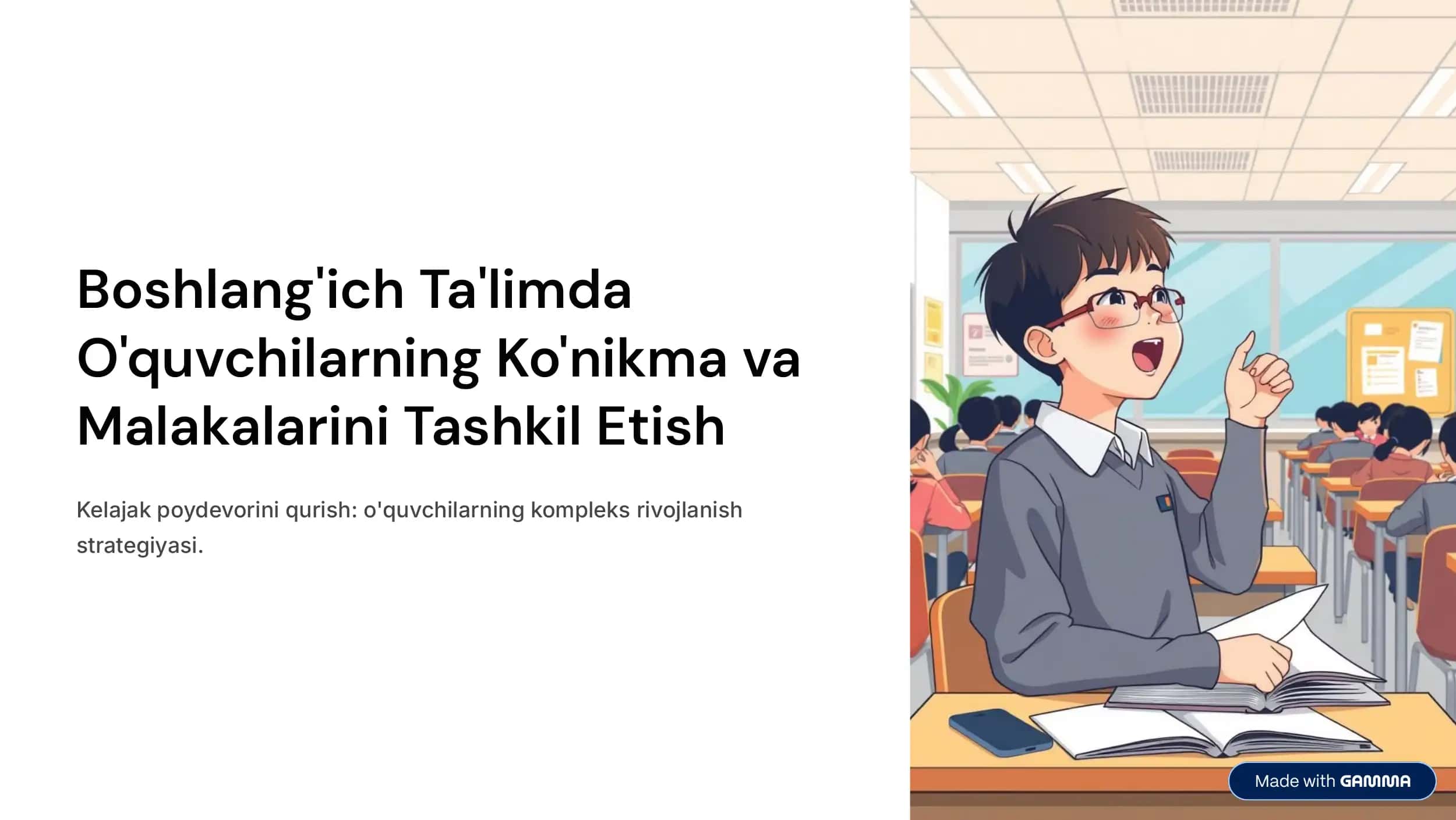 O'quvchilarning Ko'nikma va Malakalarini Tashkil Etish