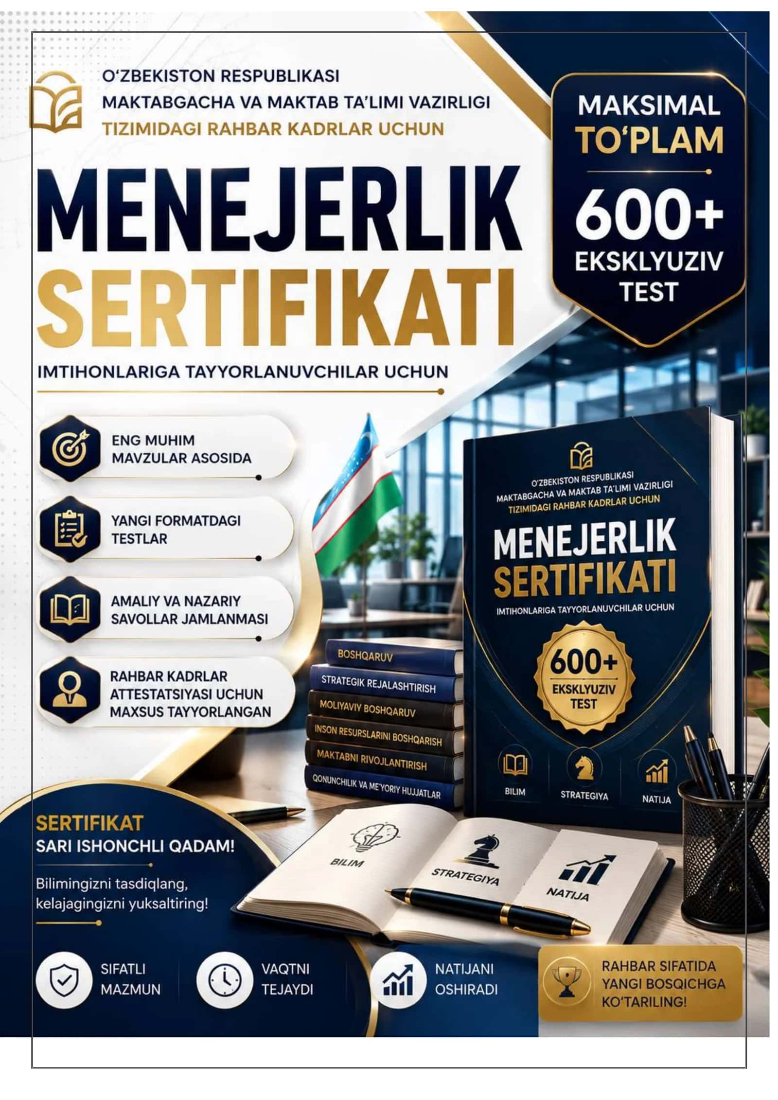 MENEJERLIK SERTIFIKATI 2026 imtihonga tayyorlanuvchilar uchun maksimal to'plam