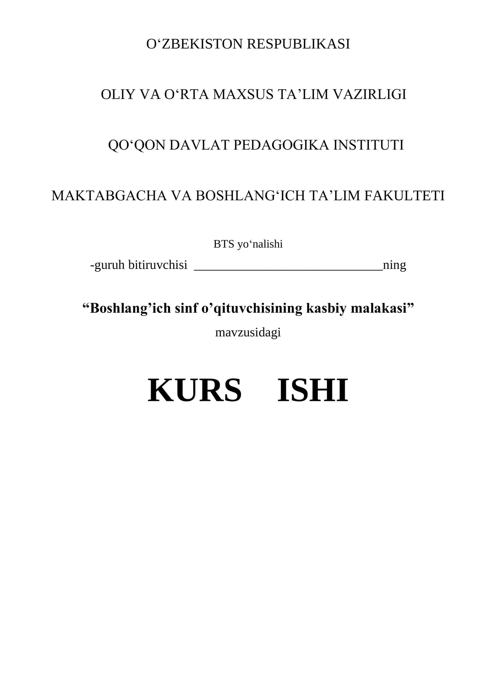 Boshlang‘ich sinf o‘qituvchisining kasbiy malakasi