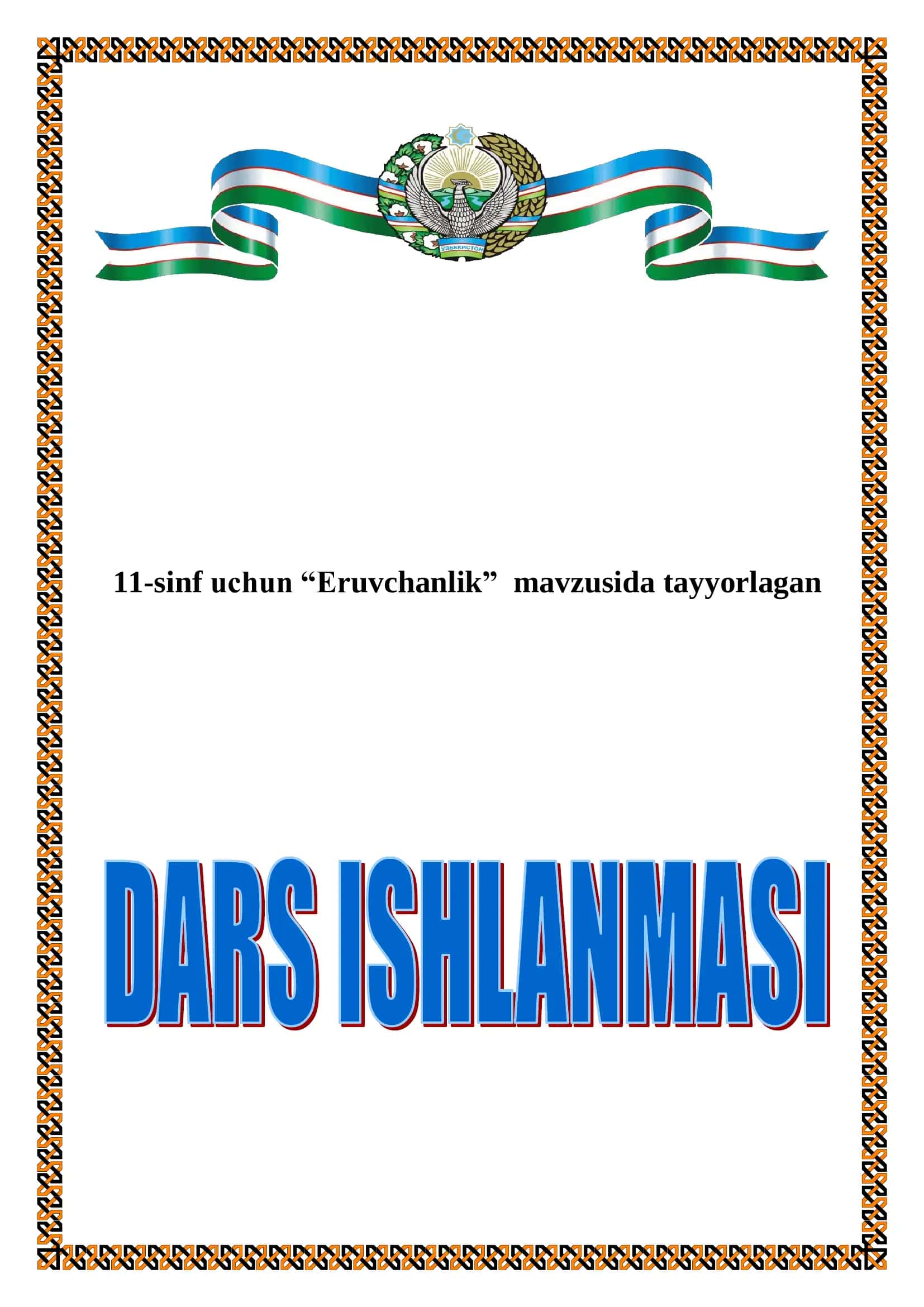 Eruvchanlik