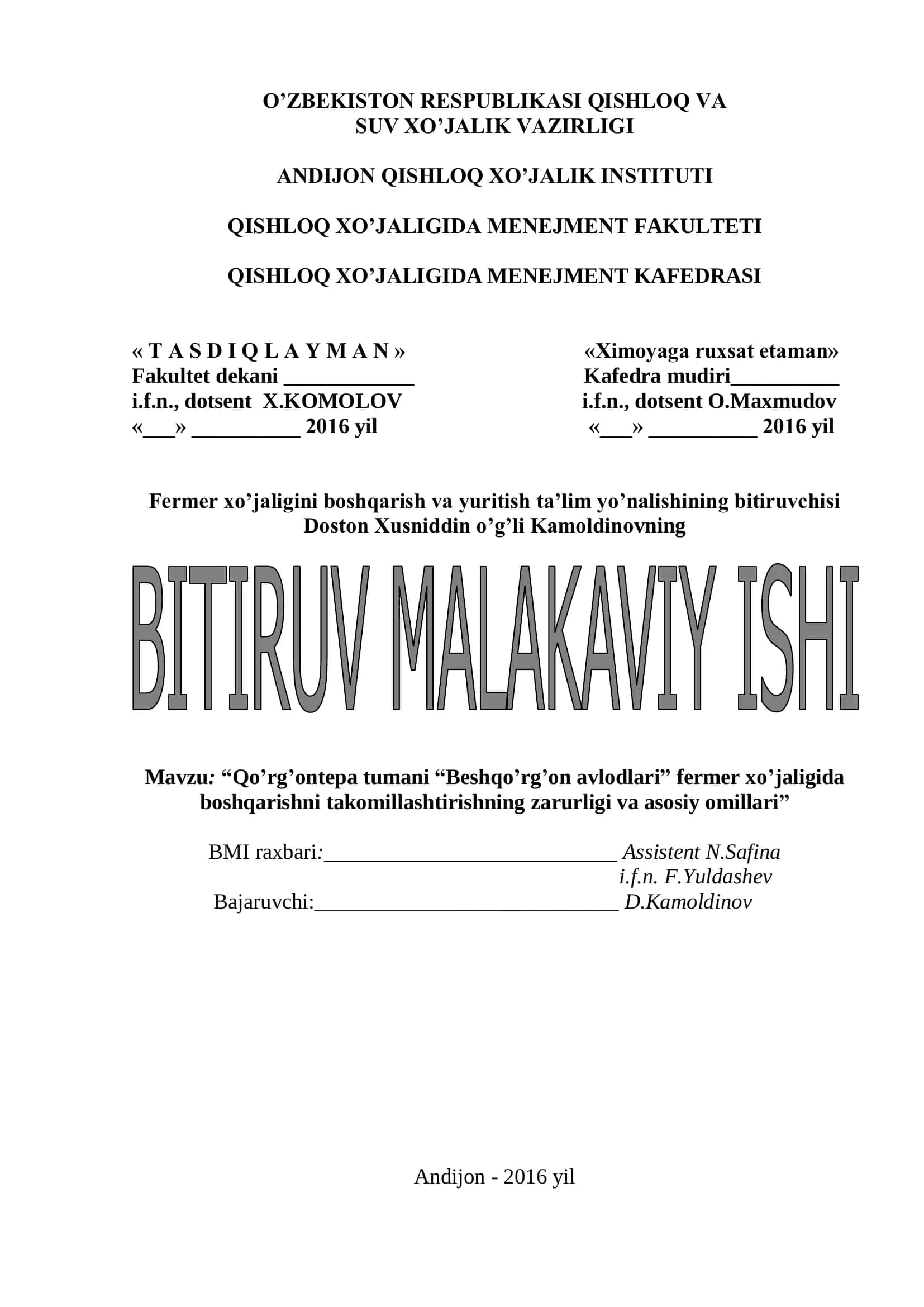 Qo’rg’ontepa tumani “Beshqo’rg’on avlodlari” fermer xo’jaligida boshqarishni takomillashtirishning zarurligi va asosiy omillari