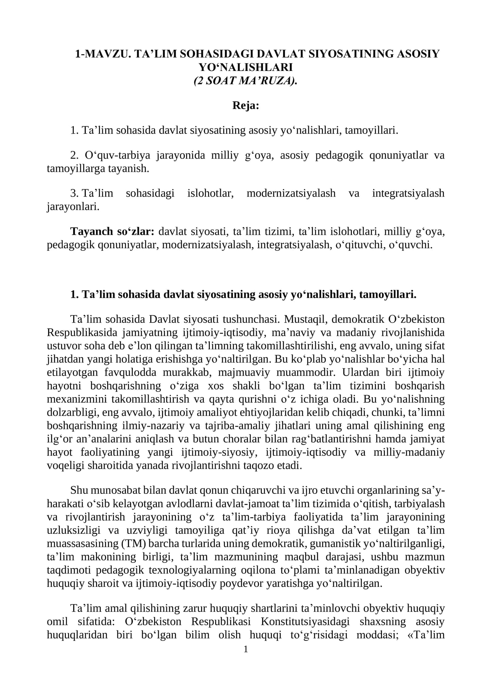 TA’LIM SOHASIDAGI DAVLAT SIYOSATINING ASOSIY YO‘NALISHLARI