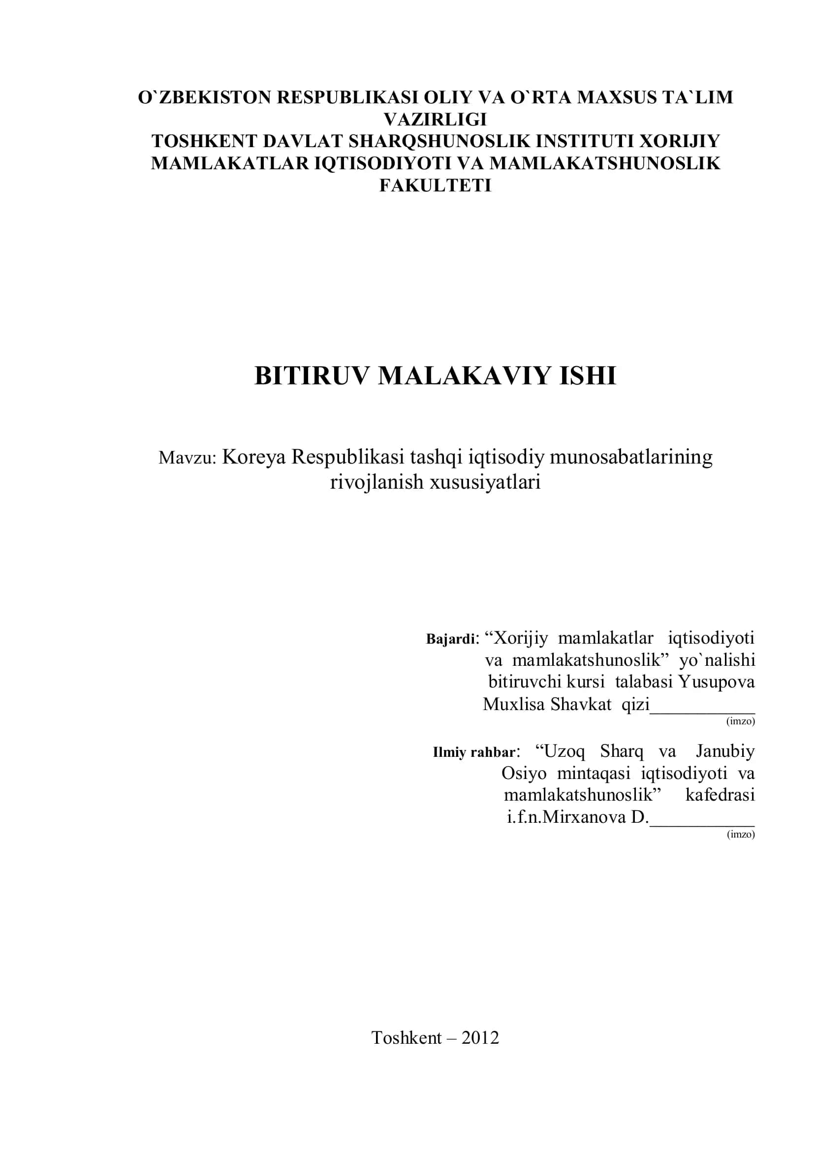 Koreya Respublikasi tashqi iqtisodiy munosabatlarining rivojlanish xususiyatlari