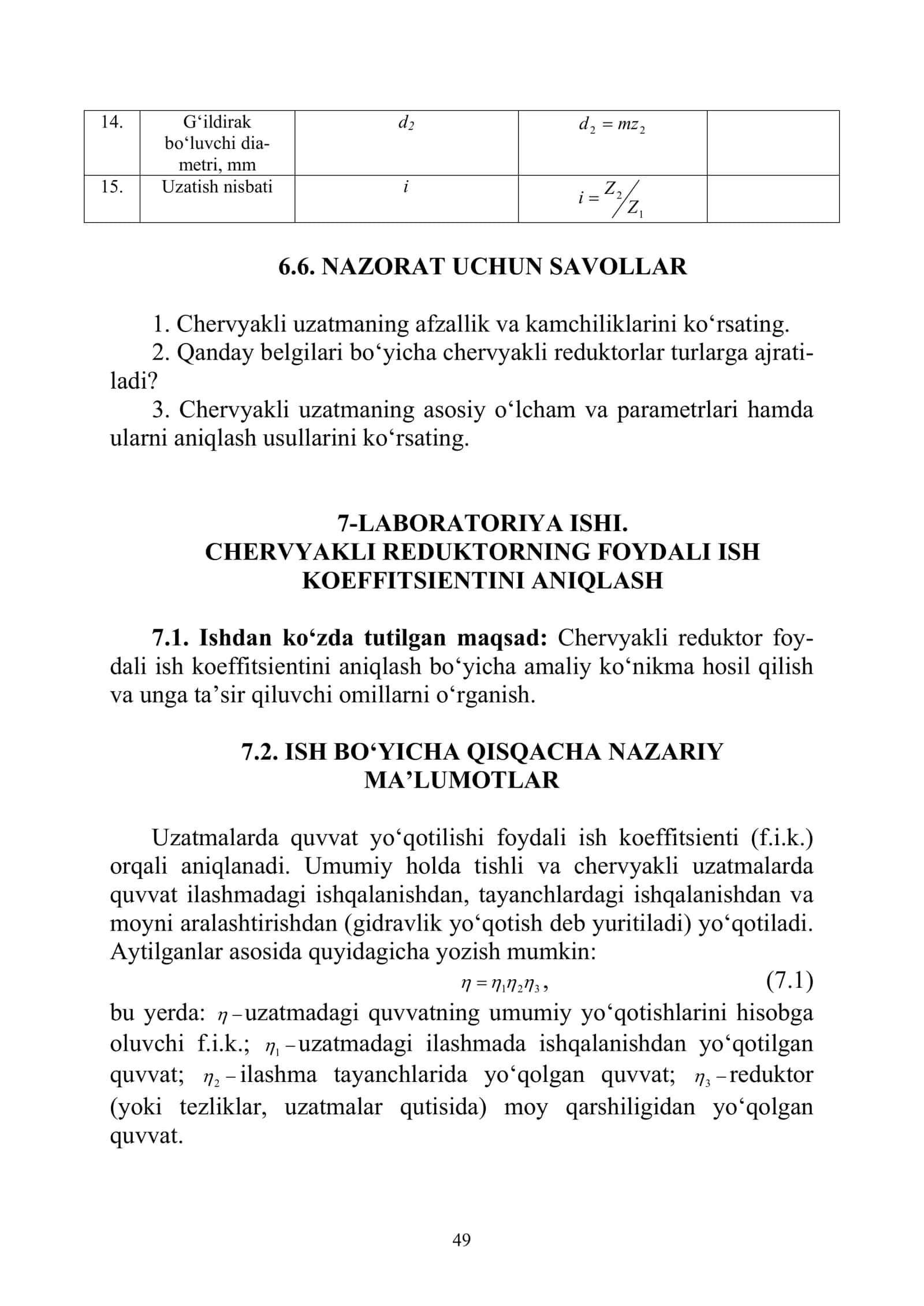 CHERVYAKLI REDUKTORNING FOYDALI ISH KOEFFITSIENTINI ANIQLASH