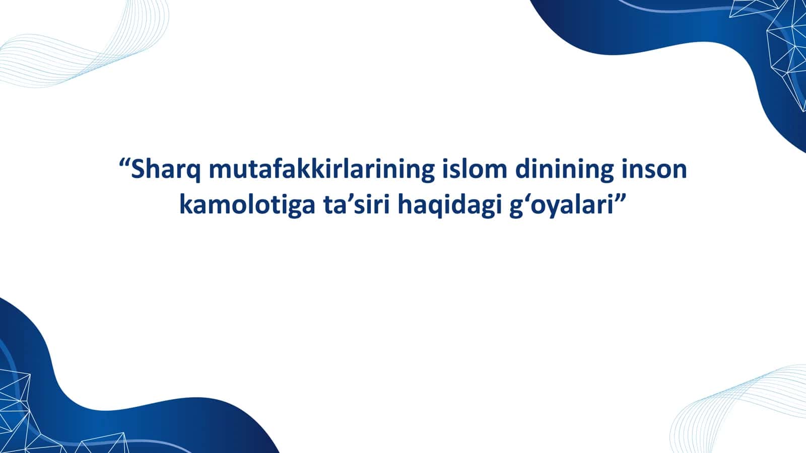 Sharq mutafakkirlarining islom dinining inson kamolotiga ta’siri haqidagi g‘oyalari