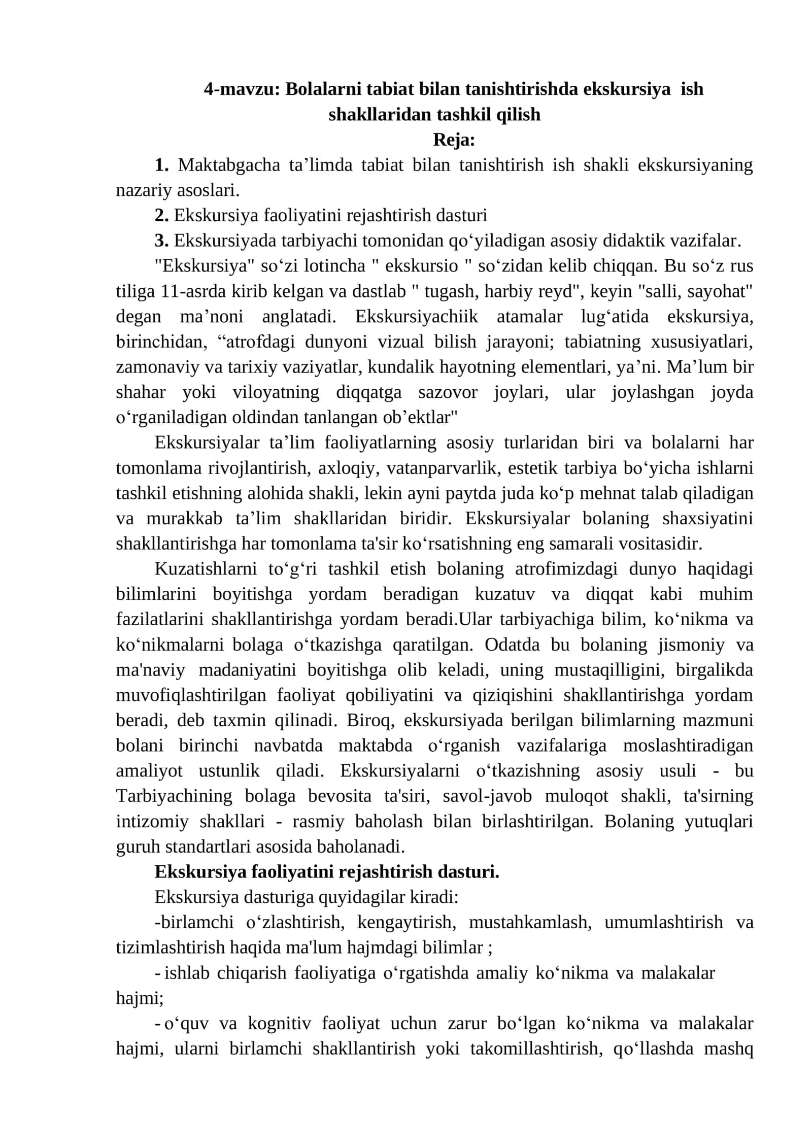 Bolalarni tabiat bilan tanishtirishda ekskursiya ish shakllaridan tashkil qilish