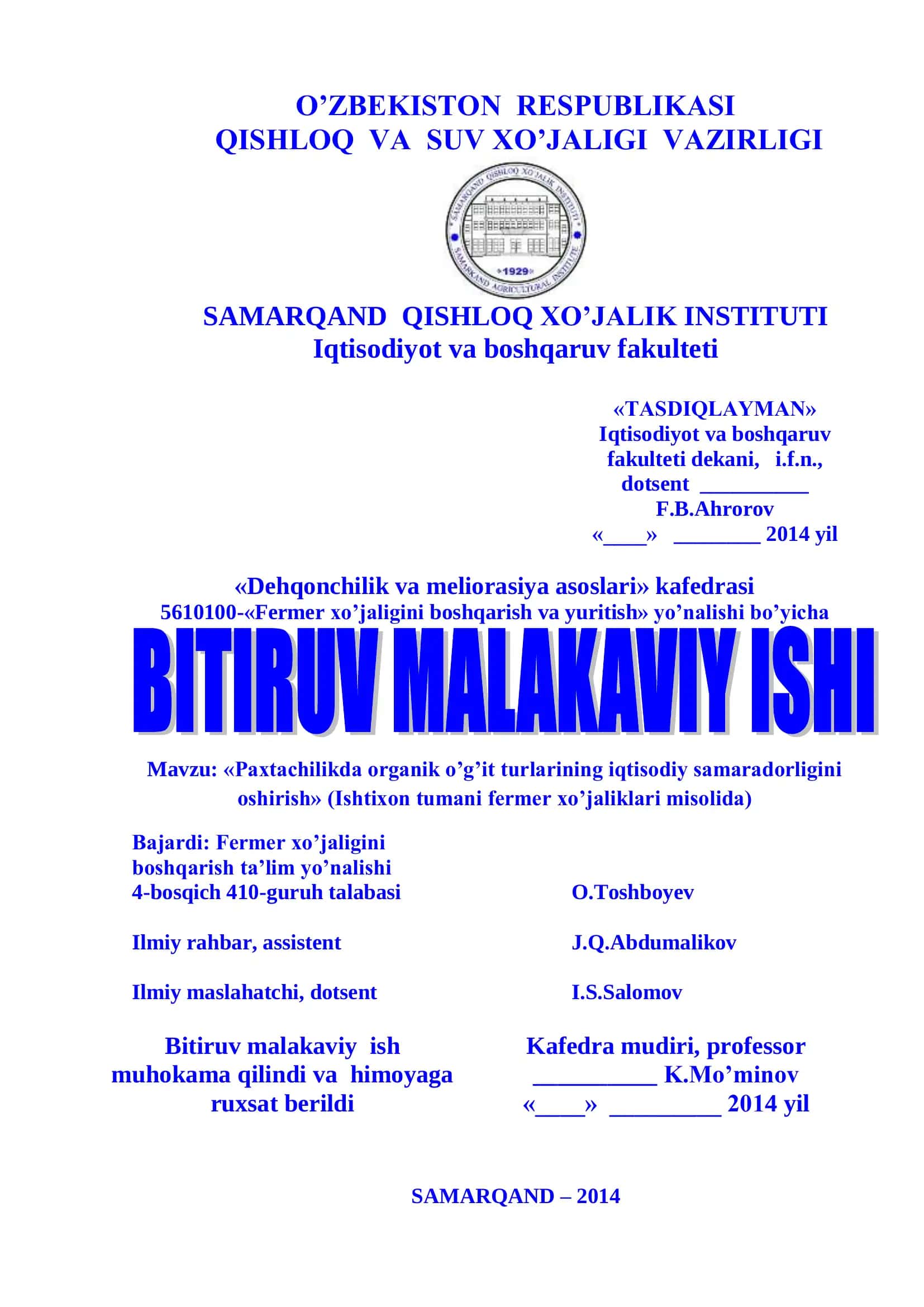 Paxtachilikda organik o’g’it turlarining iqtisodiy samaradorligini oshirish