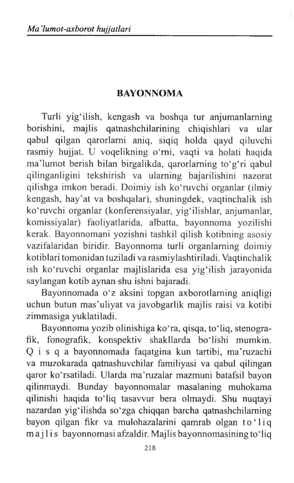 Barcha turdagi bayonnoma yozish qoidalari va namunalari to'liq