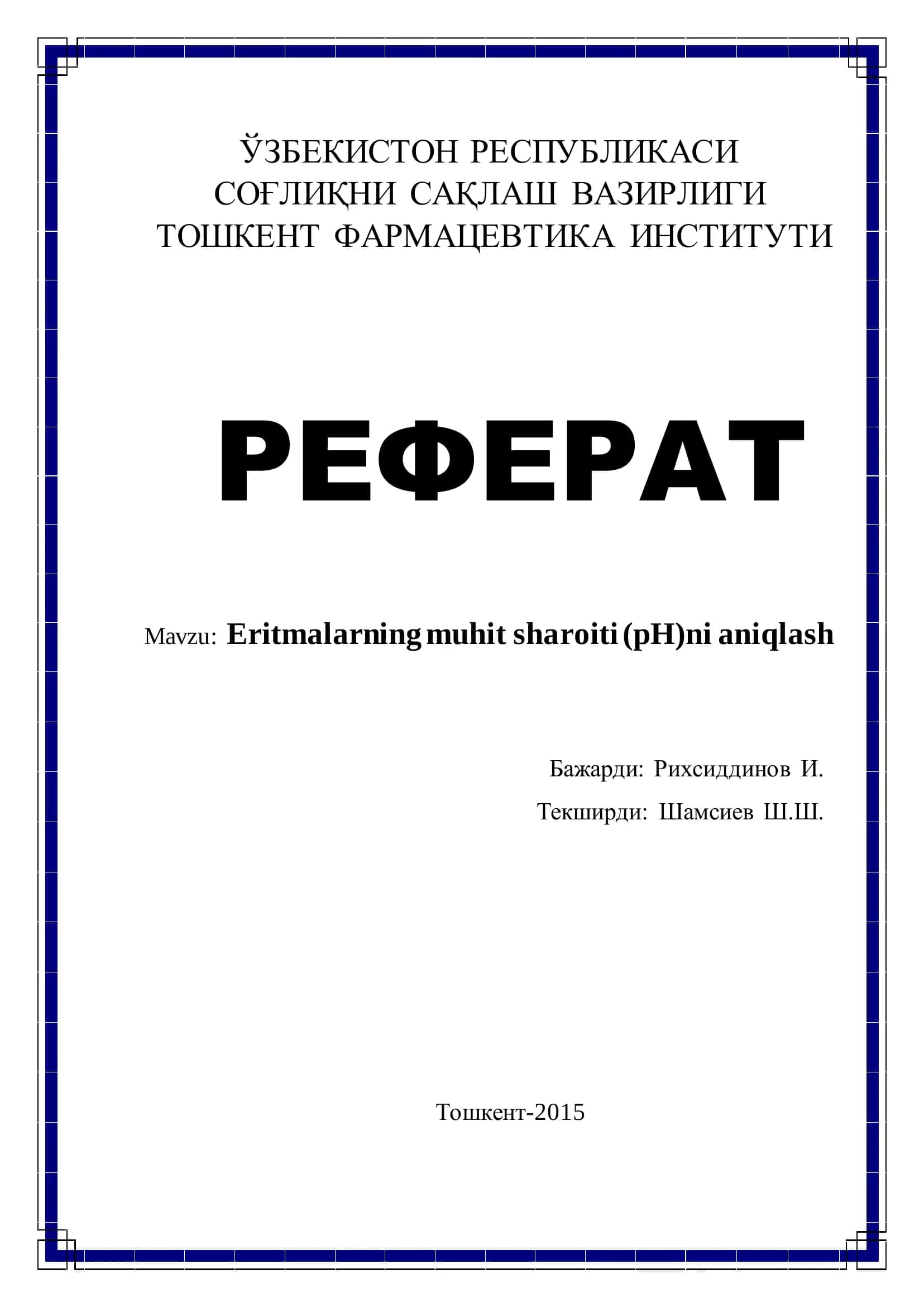 Eritmalarning muhit sharoiti (pH)ni aniqlash