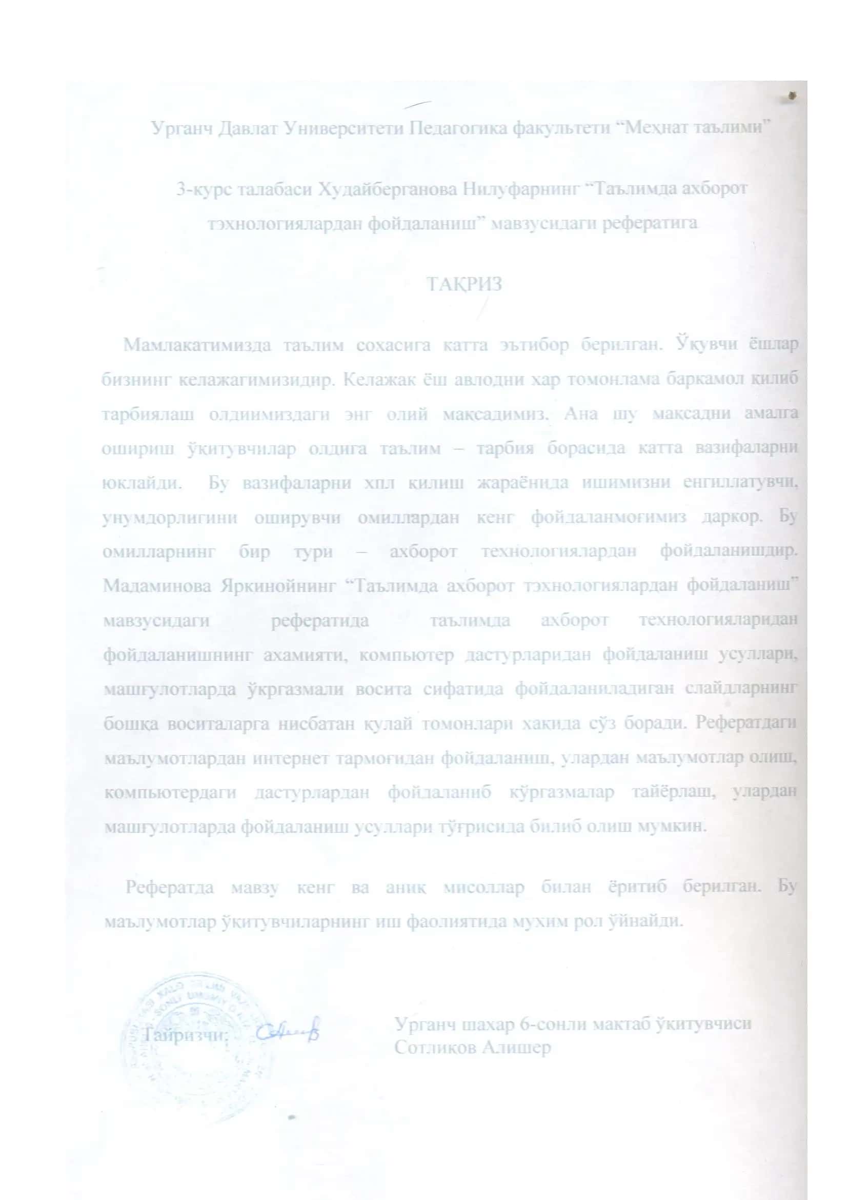 Ta’limda axborot texnologiyalardan foydalanish
