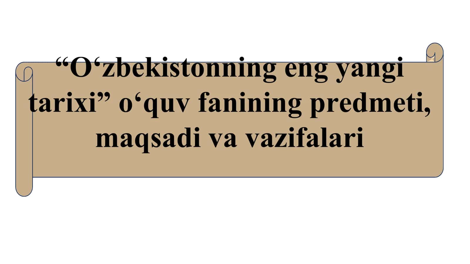 “O‘zbekistonning eng yangi tarixi” o‘quv fanining predmeti, maqsadi va vazifalari