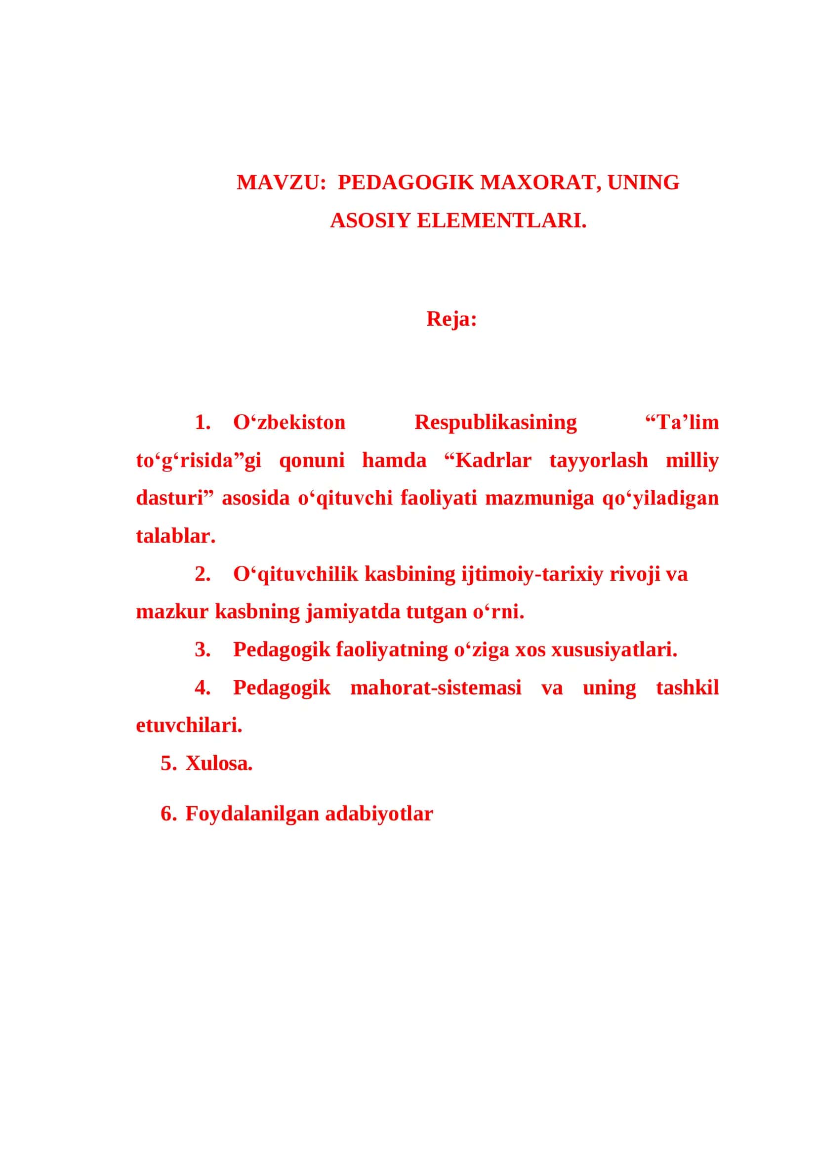 PEDAGOGIK MAXORAT, UNING ASOSIY ELEMENTLARI