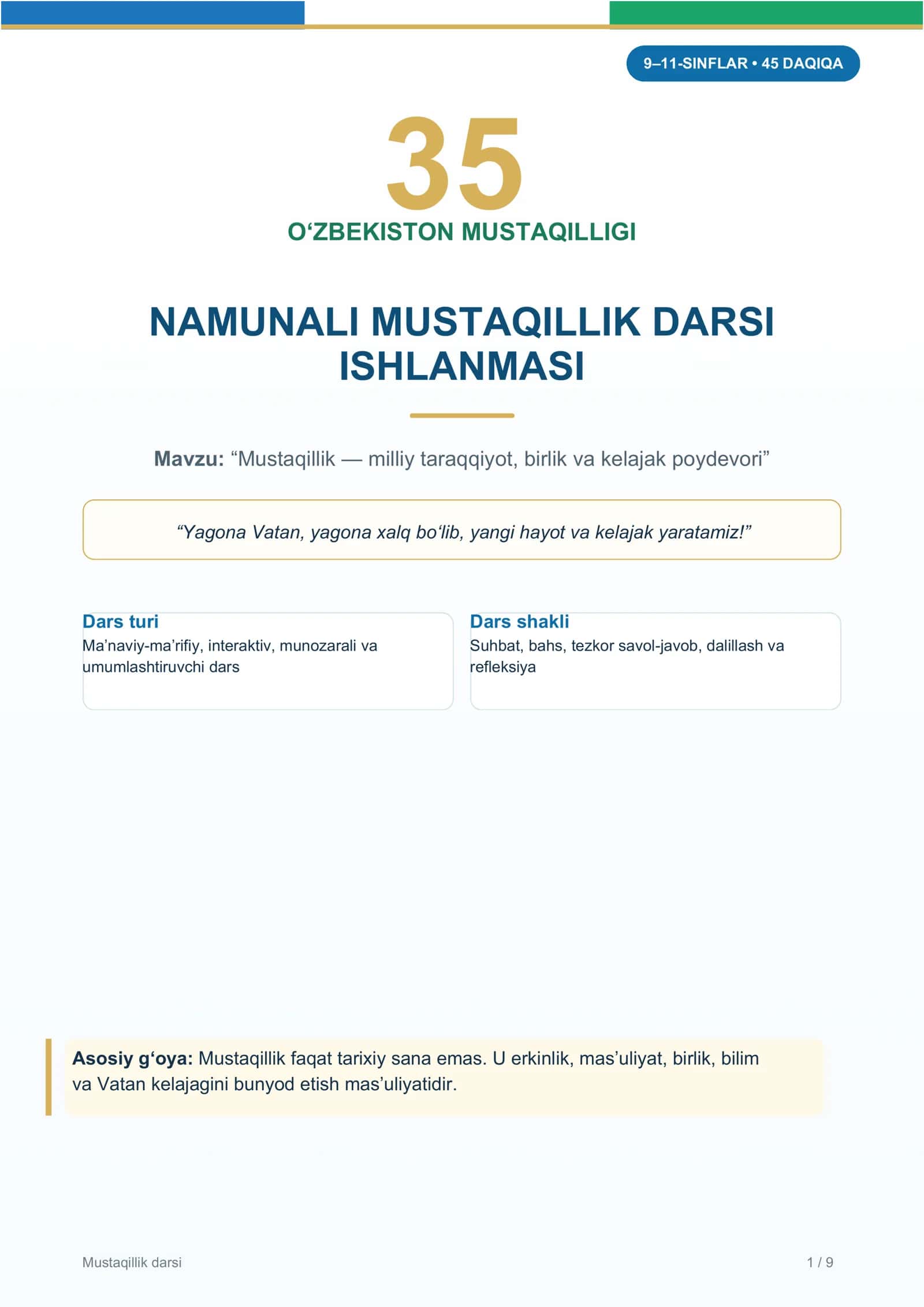 MUSTAQILLIK DARSI ISHLANMASI 9-11 SINFLAR 2026-2027 O'QUV YILI UCHUN