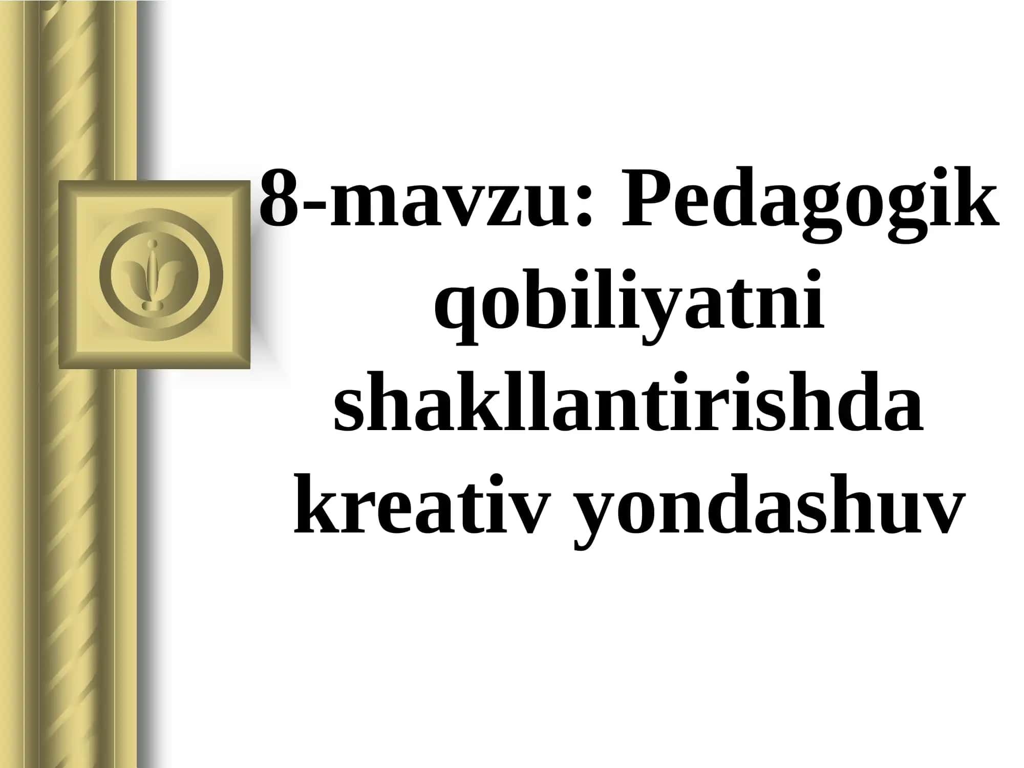 Pedagogik  qobiliyatni  shakllantirishda  kreativ yondashuv
