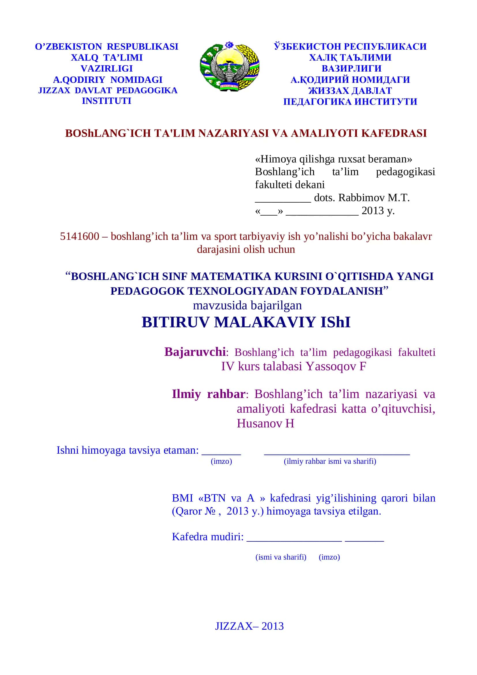 BOSHLANG`ICH SINF MATEMATIKA KURSINI O`QITISHDA YANGI PEDAGOGOK TEXNOLOGIYADAN FOYDALANISH