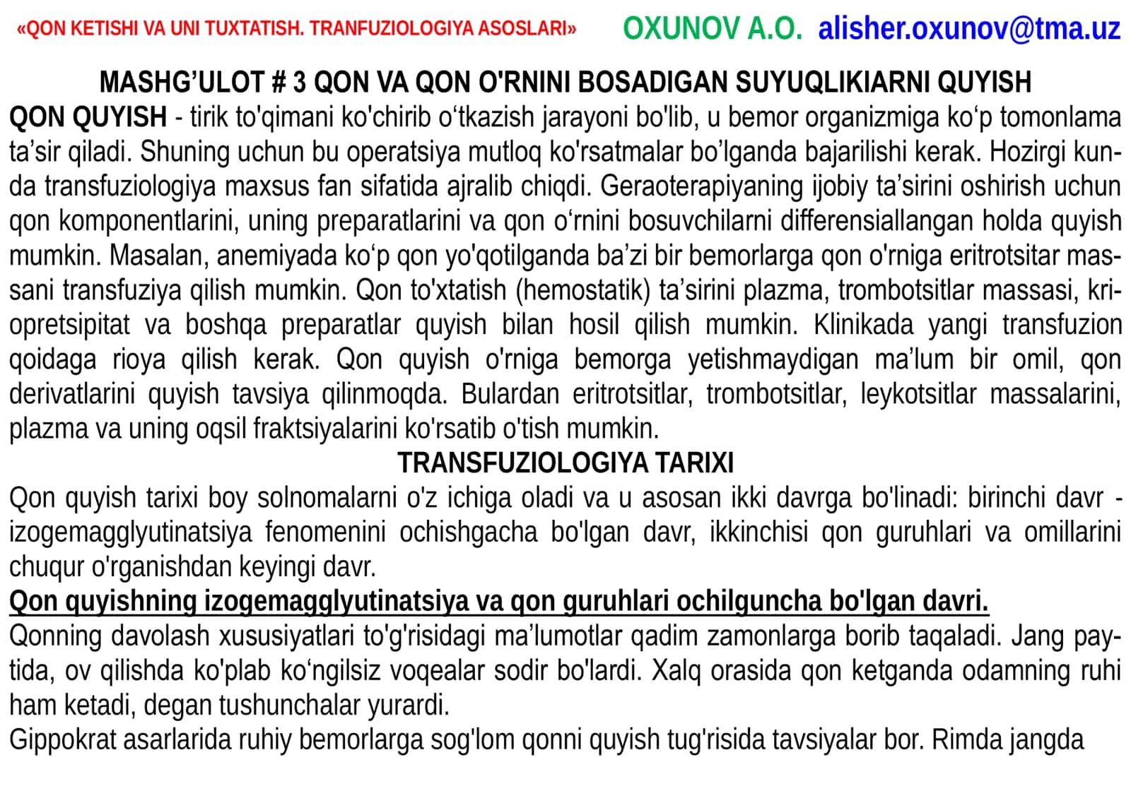 QON KETISHI VA UNI TUXTATISH. TRANFUZIOLOGIYA ASOSLARI