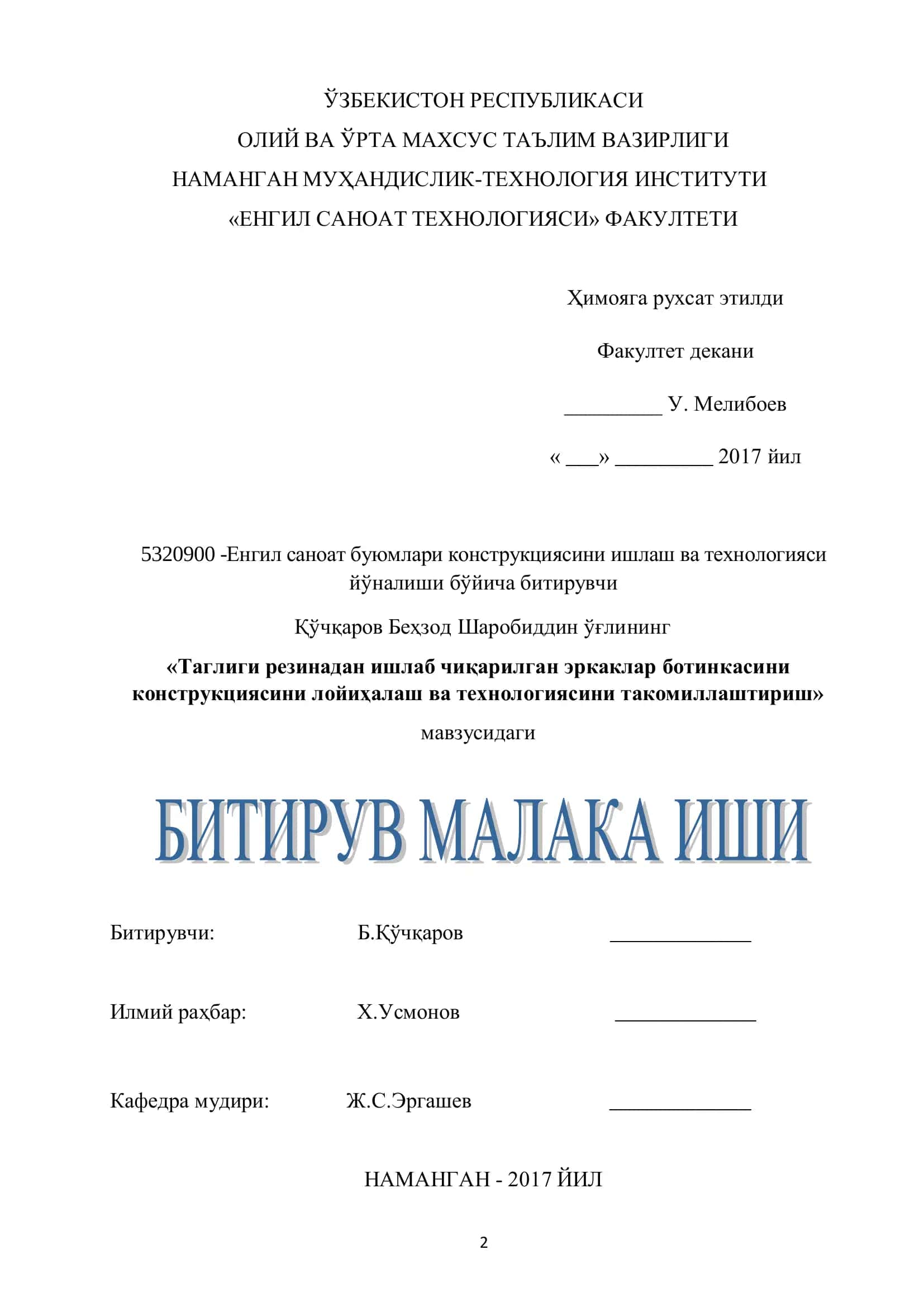 Таглиги резинадан ишлаб чиқарилган эркаклар ботинкаси