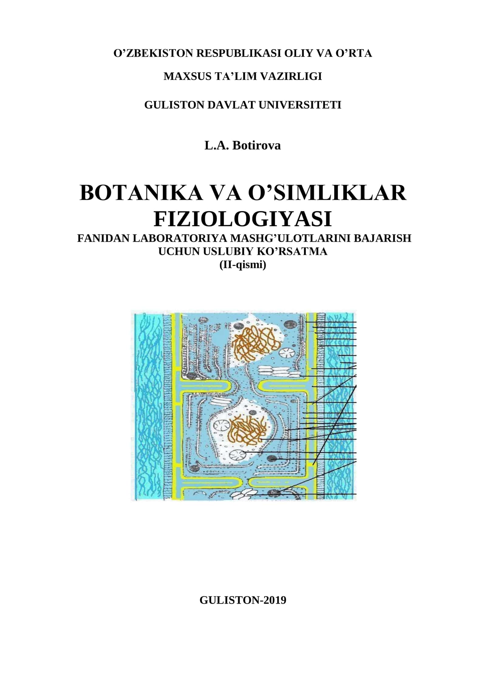Botanika va o’simliklar fiziologiyasi (II-qismi)