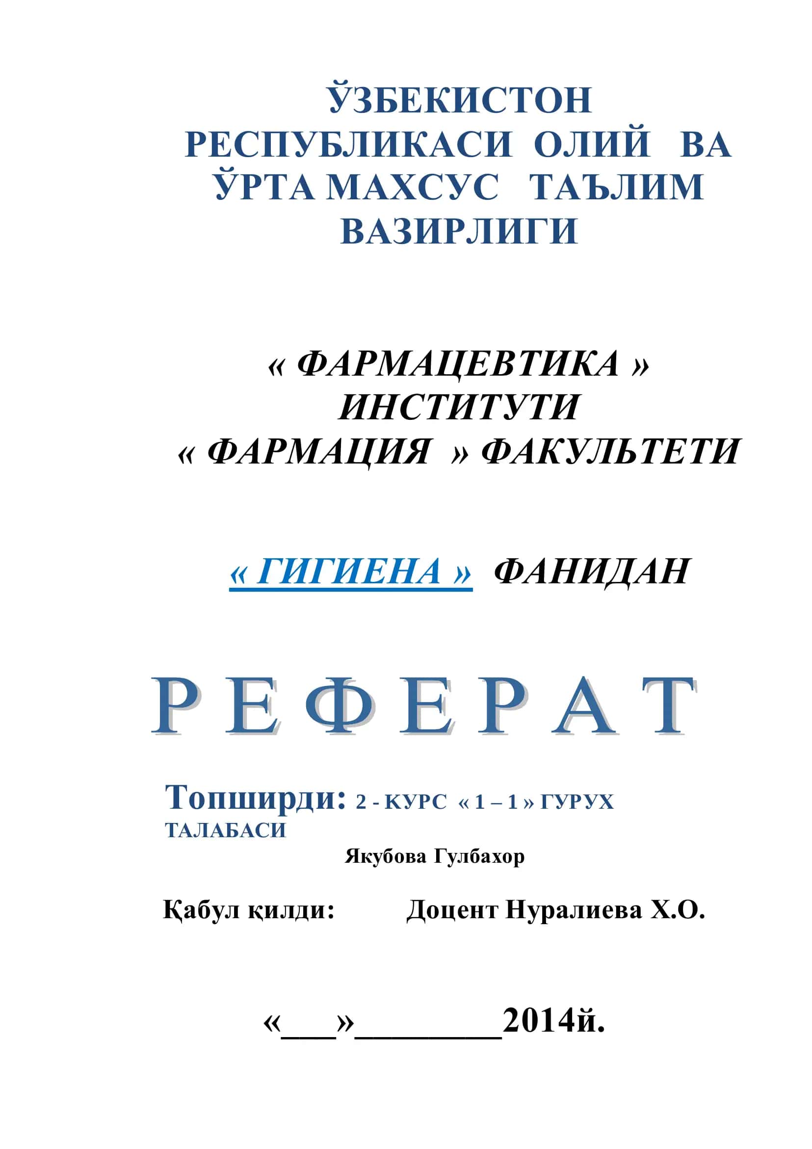 Меҳнат гигиенасининг предмети ва вазифалари