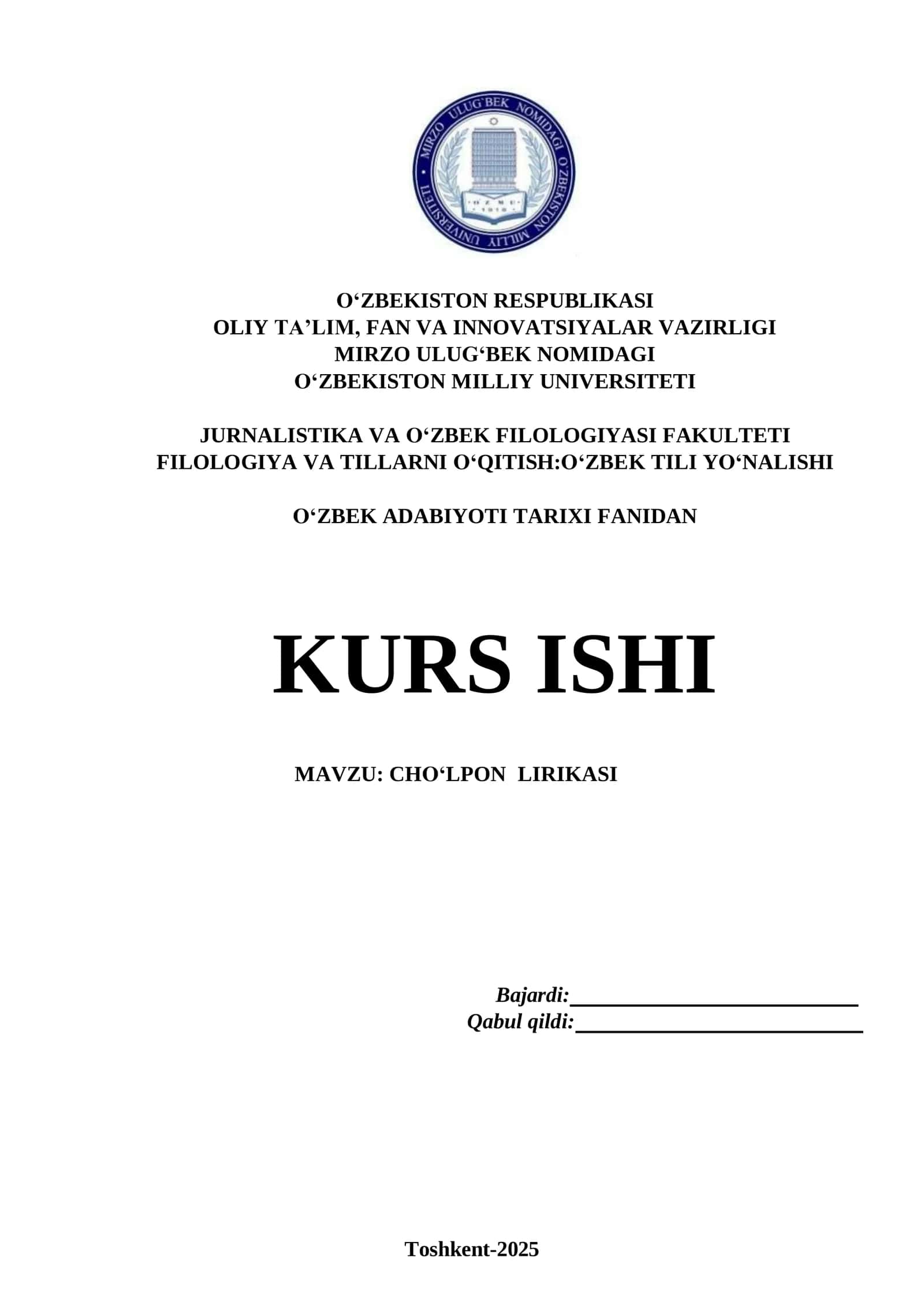 CHO‘LPON LIRIKASI