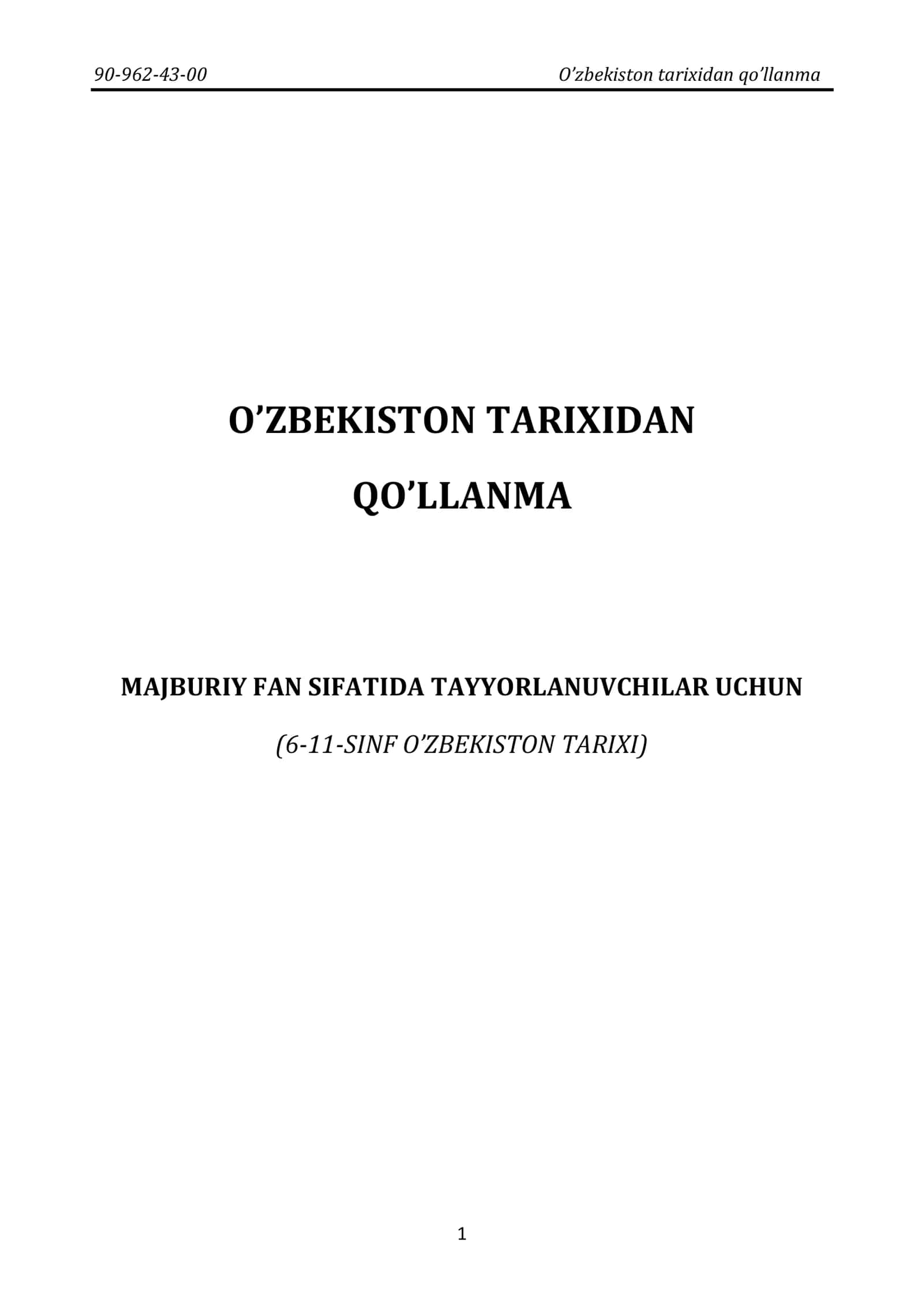 Tarix majburiy fanidan rasmiy qoʻllanma