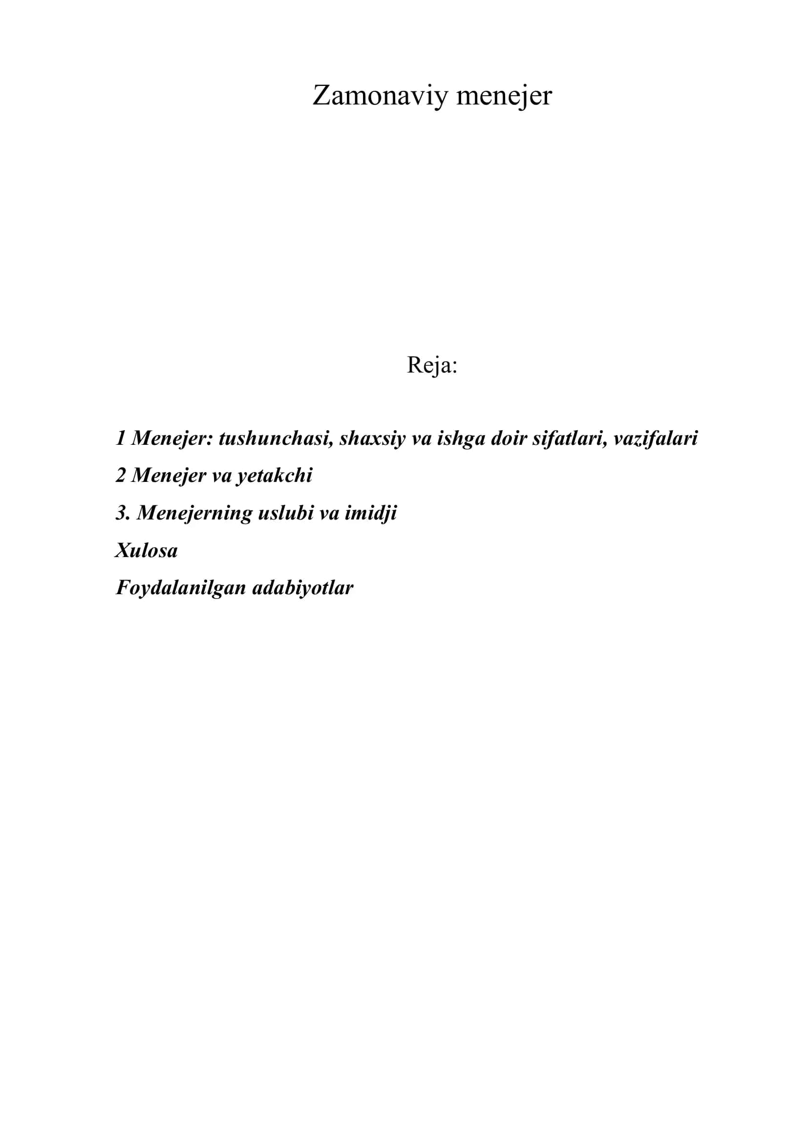 Zamonaviy menejer