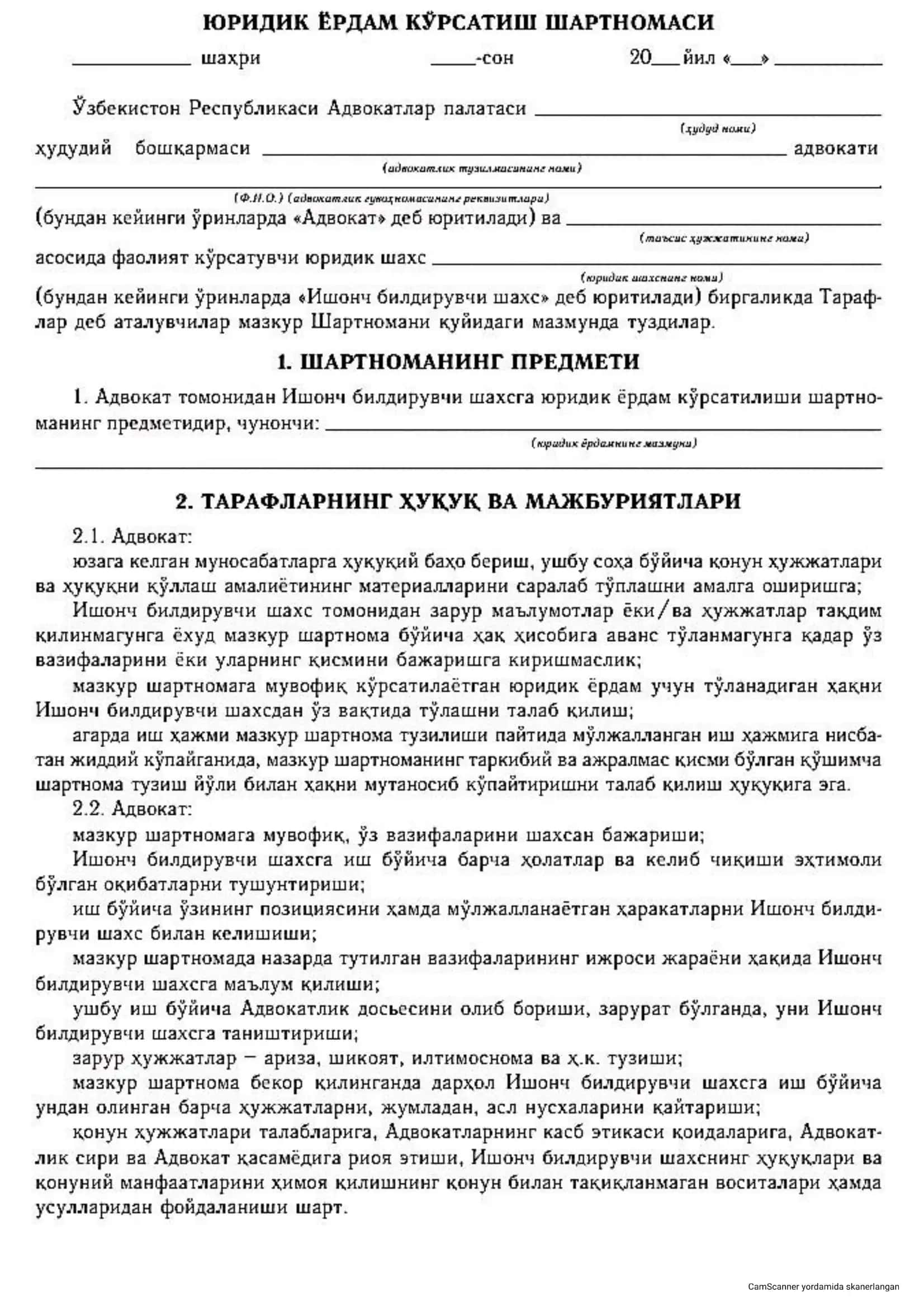 Yuridik yordam koʻrsatish shartnomasi