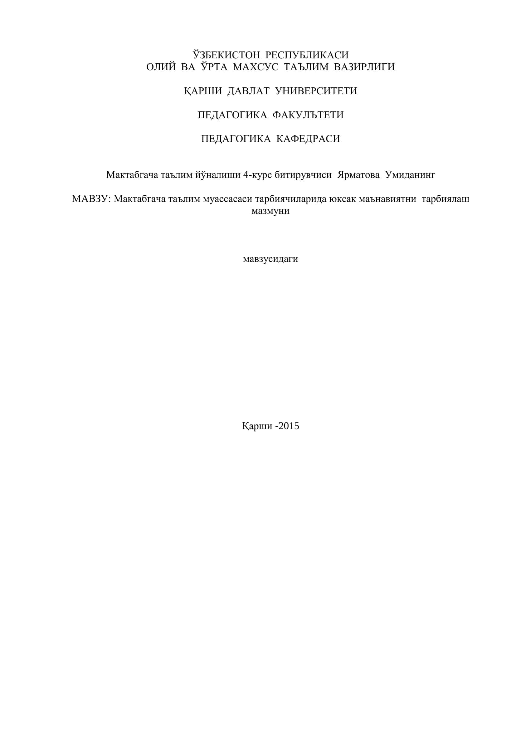Мактабгача таълим муассасаси тарбиячиларида юксак маънавиятни тарбиялаш
