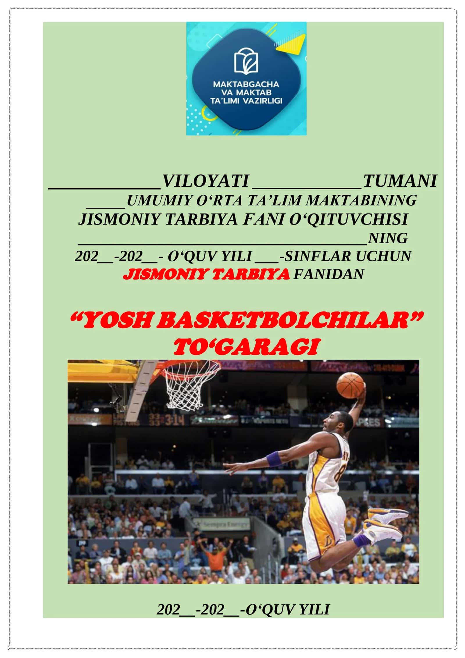BASKETBOL TO‘GARAGI