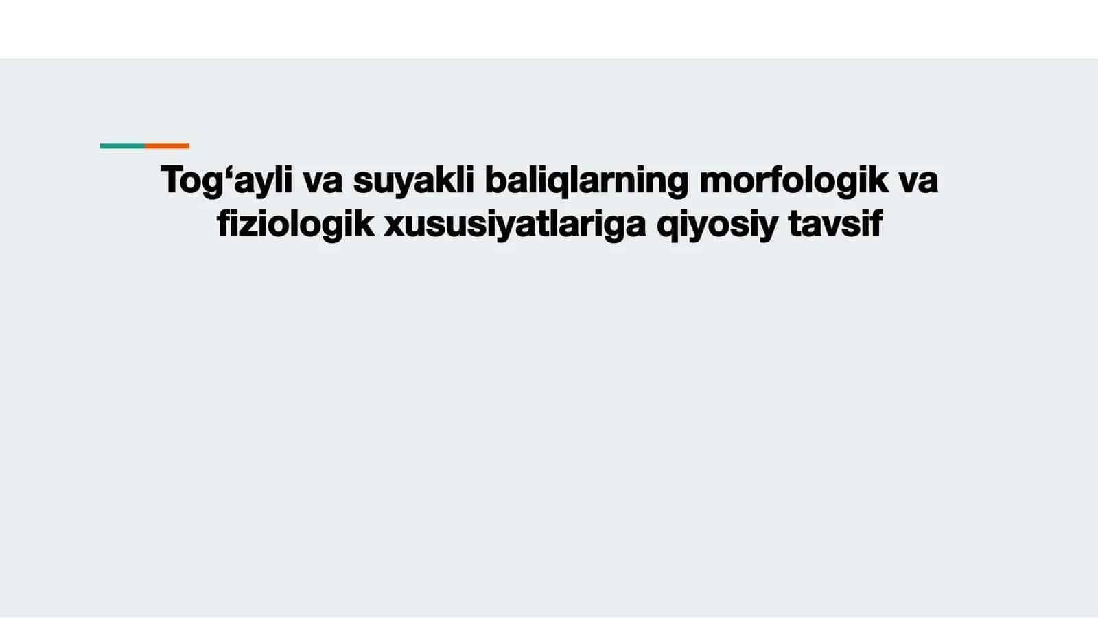 Tog‘ayli va suyakli baliqlarning morfologik va ﬁziologik xususiyatlariga qiyosiy tavsif