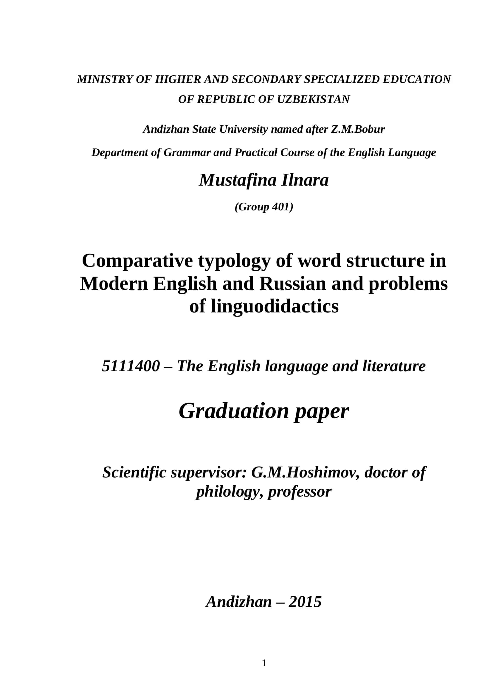 Comparative Typology of Word Structure in Modern English and Russian and Problems of Linguodidactics