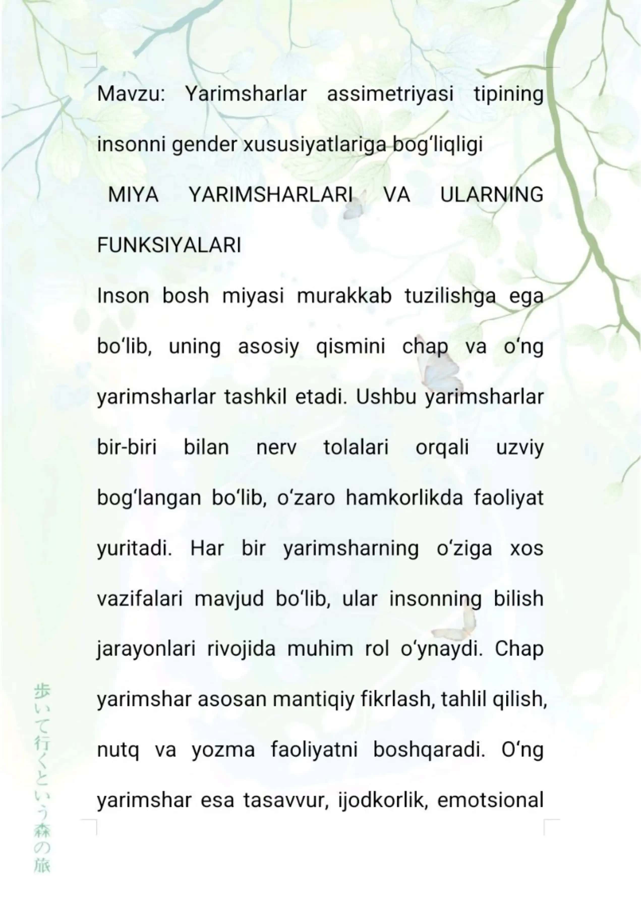 Yarimsharlar assimetriyasi tipining insonni gender xususiyatlariga bog'liqligi