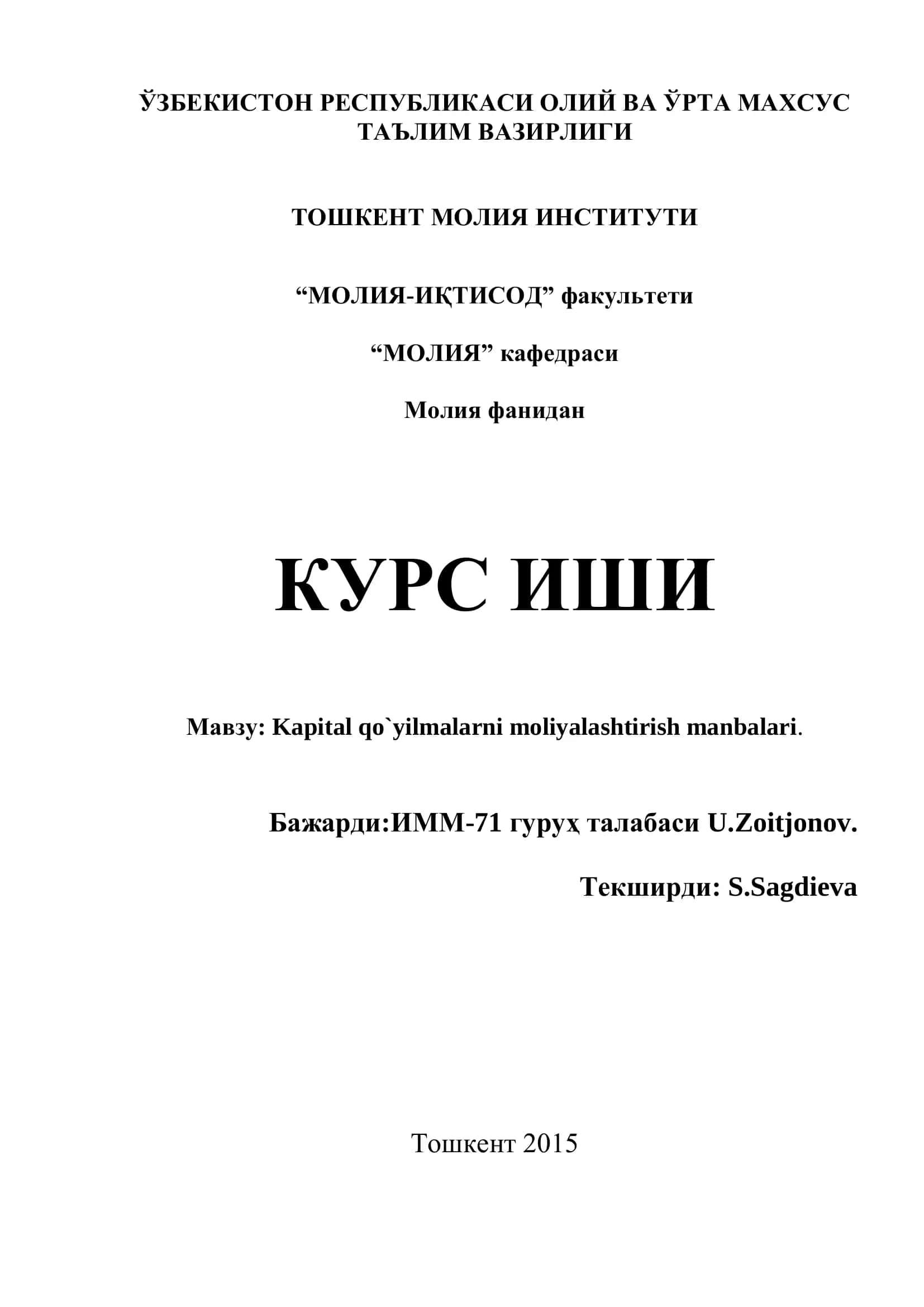 Kapital qo`yilmalarni moliyalashtirish manbalari