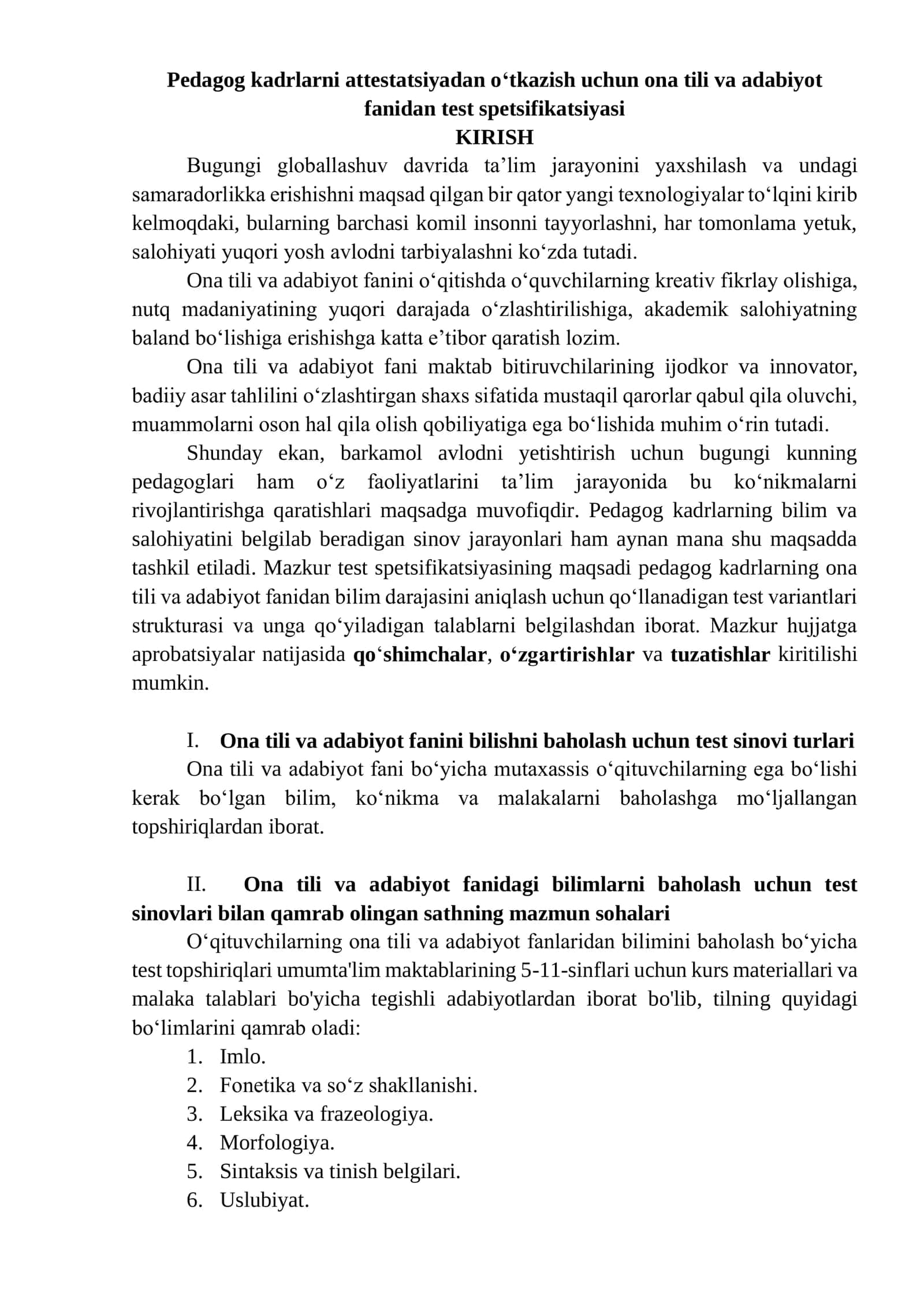 2026 YIL Ona tili va adabiyot fanidan test spetsifikatsiyasi