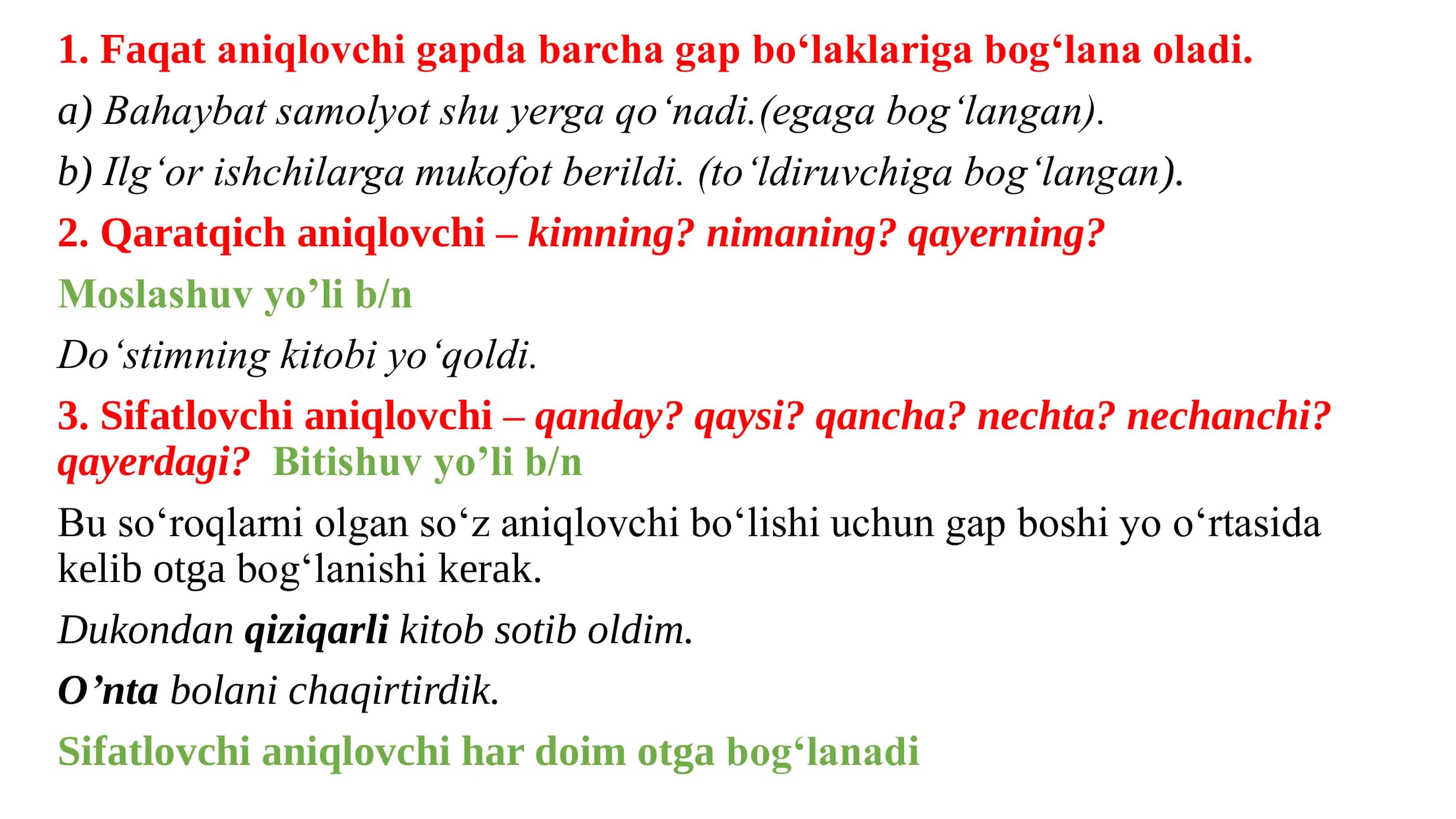 Ikkinchi darajali bo'laklar bo'yicha muhim nazarayialar