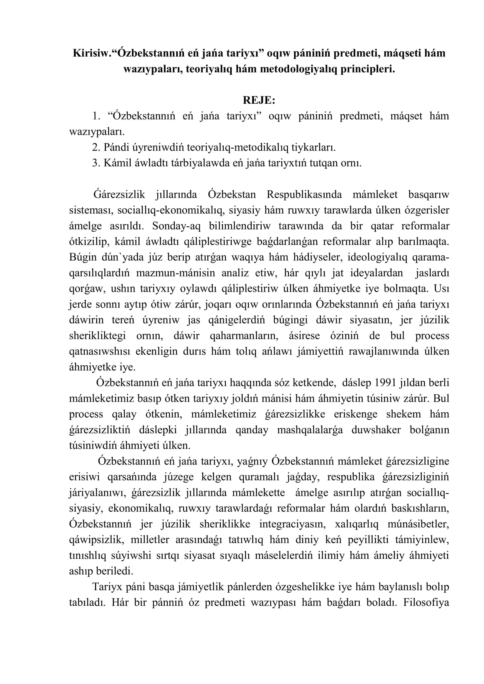 Ózbekstannıń eń jańa tariyxı