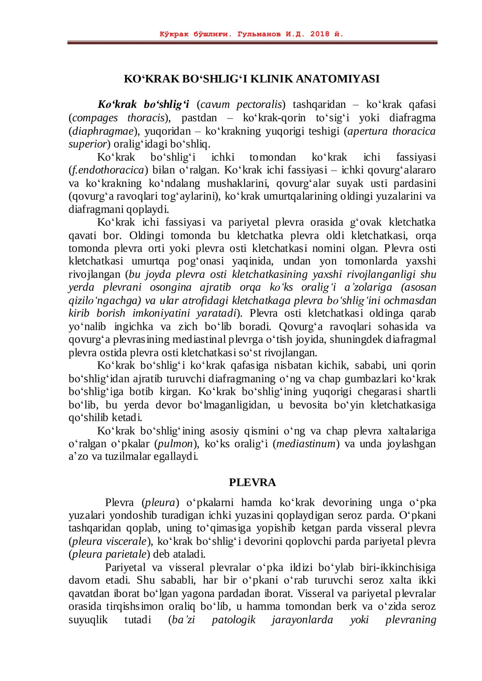 Koʻkrak boʻshligʻi klinik anatomiyasi