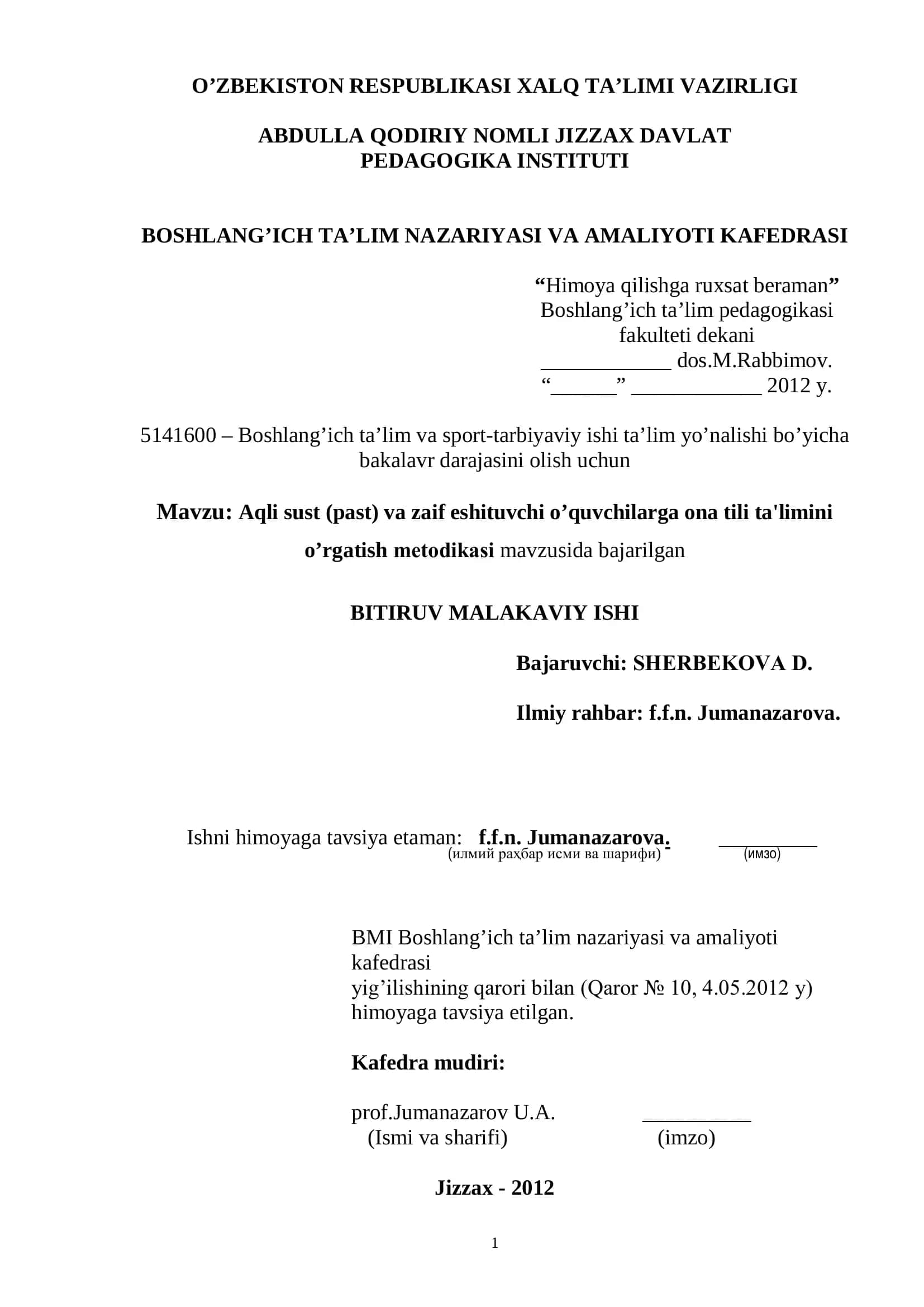 Aqli sust (past) va zaif eshituvchi o’quvchilarga ona tili ta'limini o’rgatish mеtodikasi