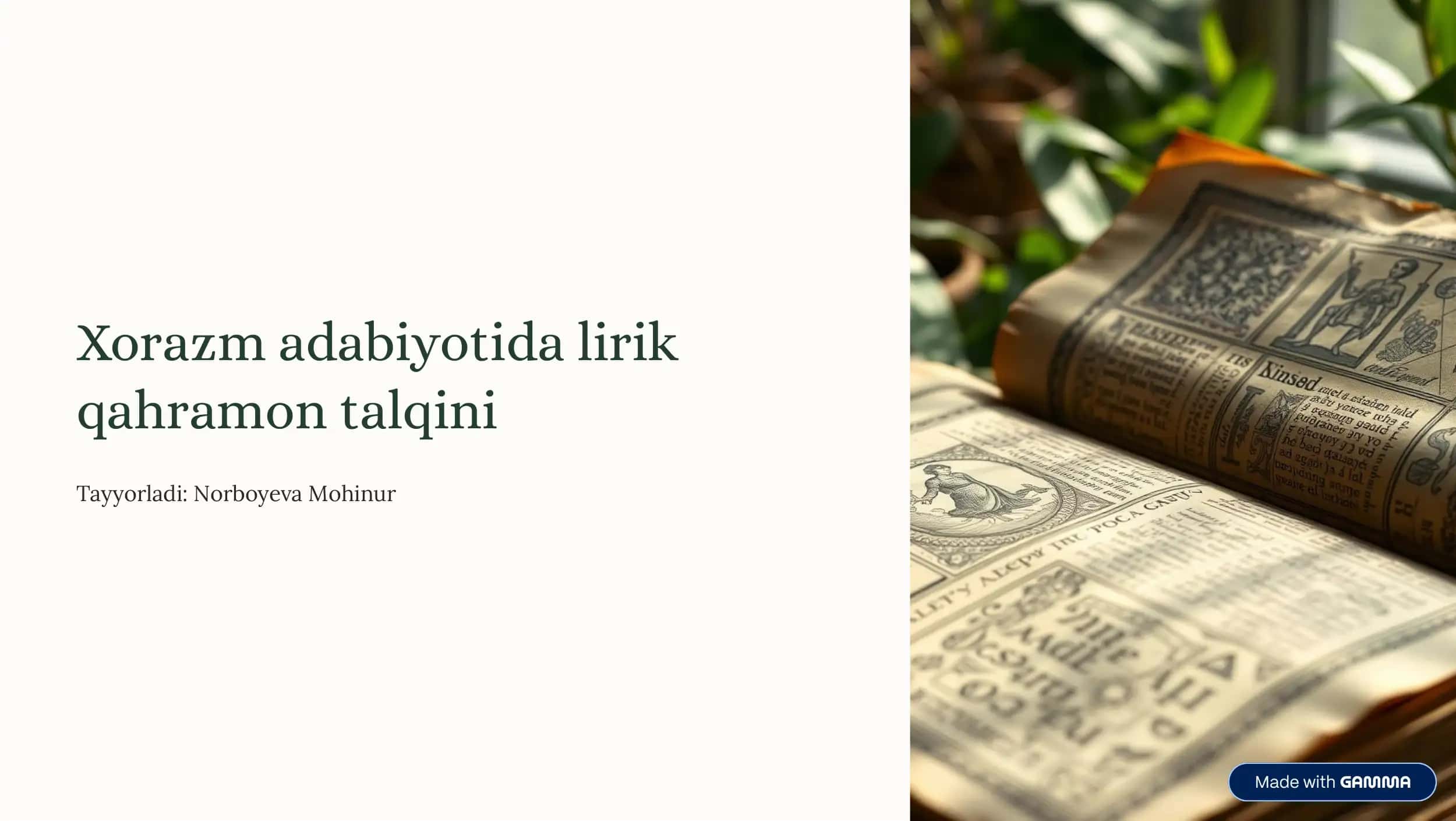 Xorazm adabiyotida lirik qahramon talqini