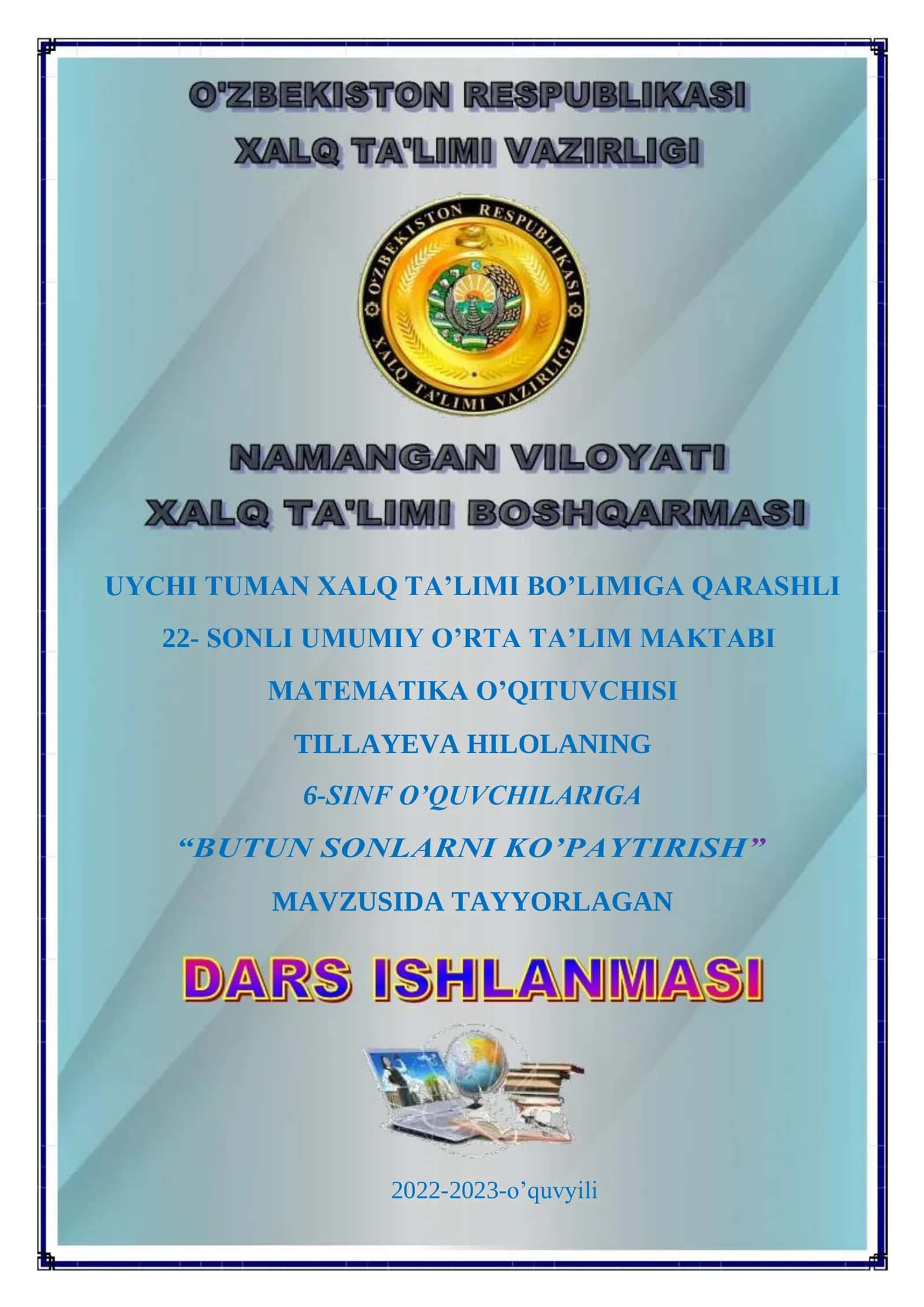 6-sinf Matematika fanidan Butun sonlarni ko'paytirish mavzusida ochiq dars ishlanma