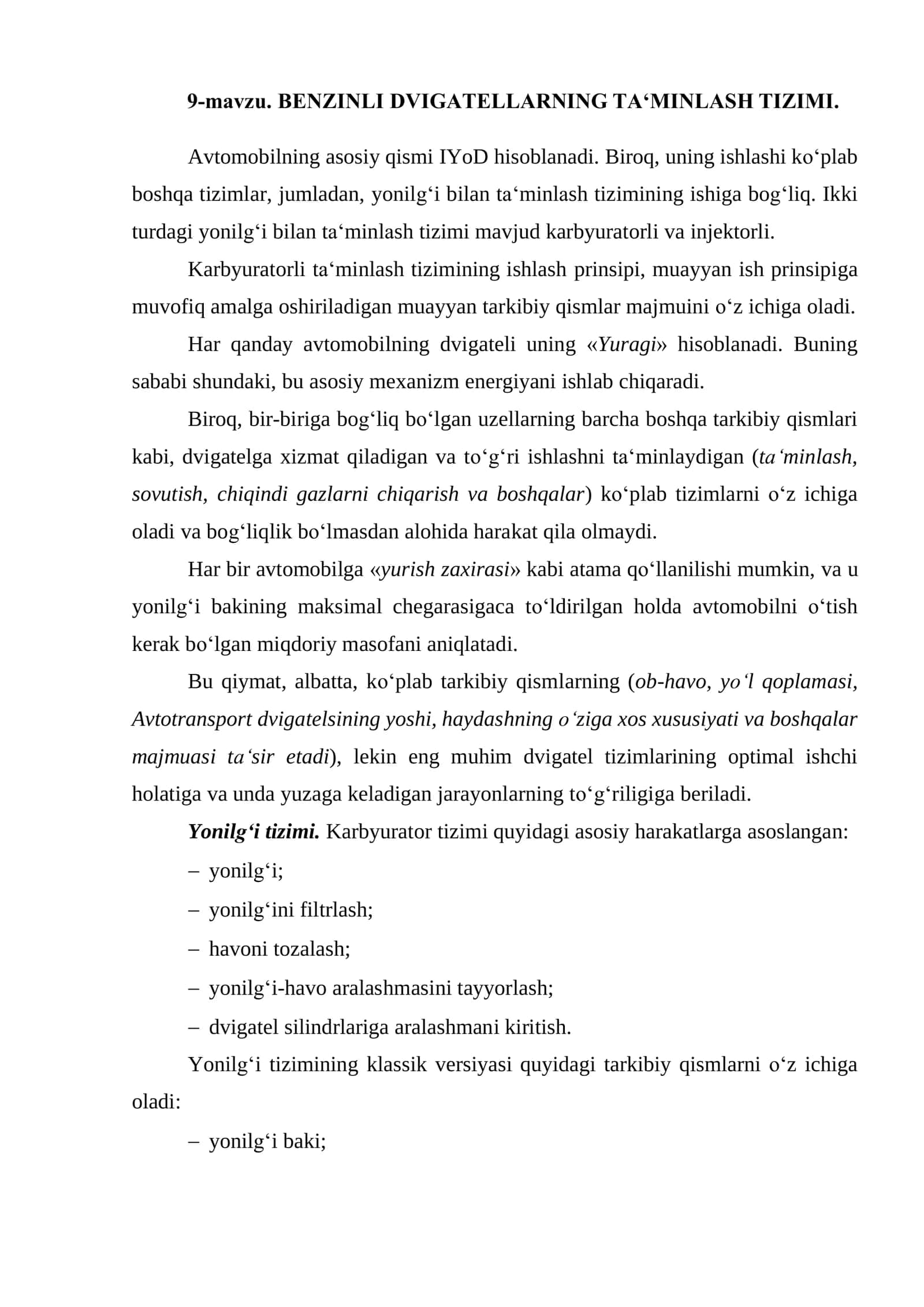 BЕNZINLI DVIGАTЕLLАRNING TА‘MINLАSH TIZIMI