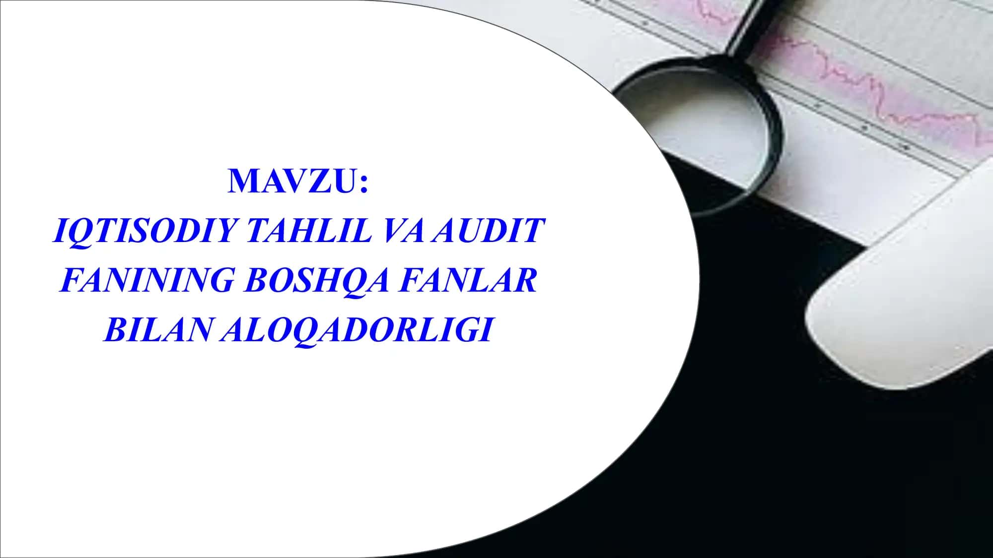 Iqtisodiy tahlil va audit fanining boshqa fanlar bilan aloqadorligi