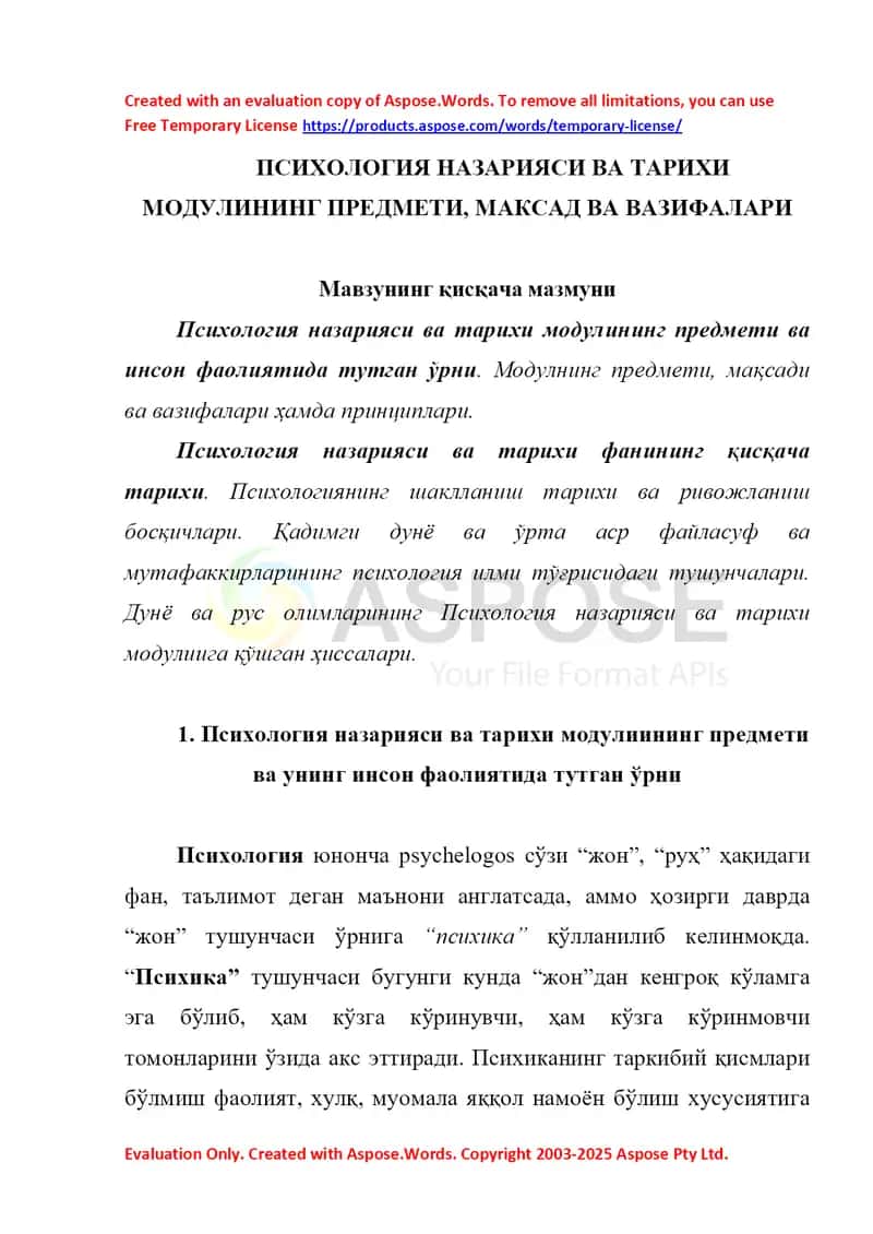 Psixologiya nazariyasi va tarixi moduli taqdimoti