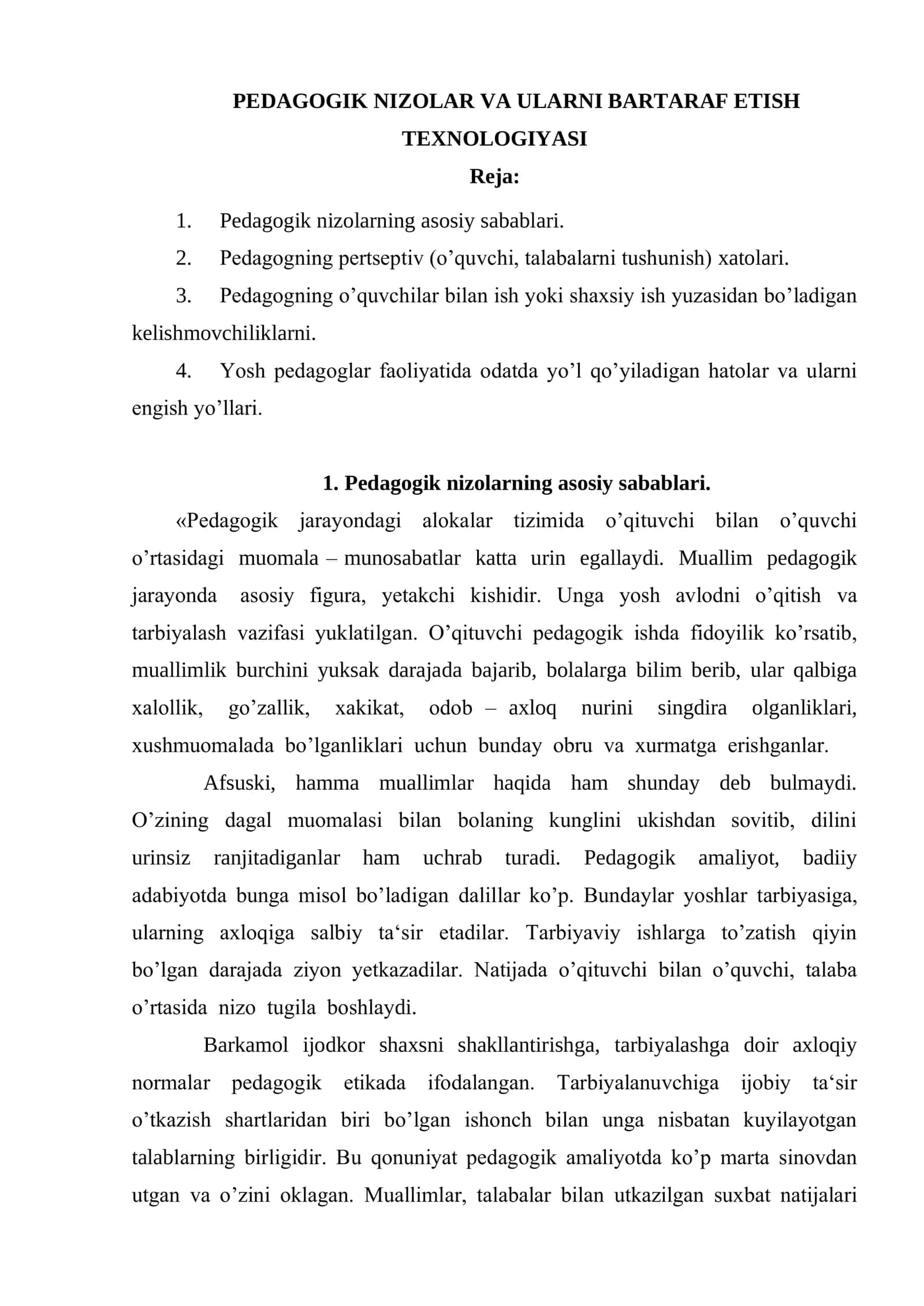PEDAGOGIK NIZOLAR VA ULARNI BARTARAF ETISH TEXNOLOGIYASI