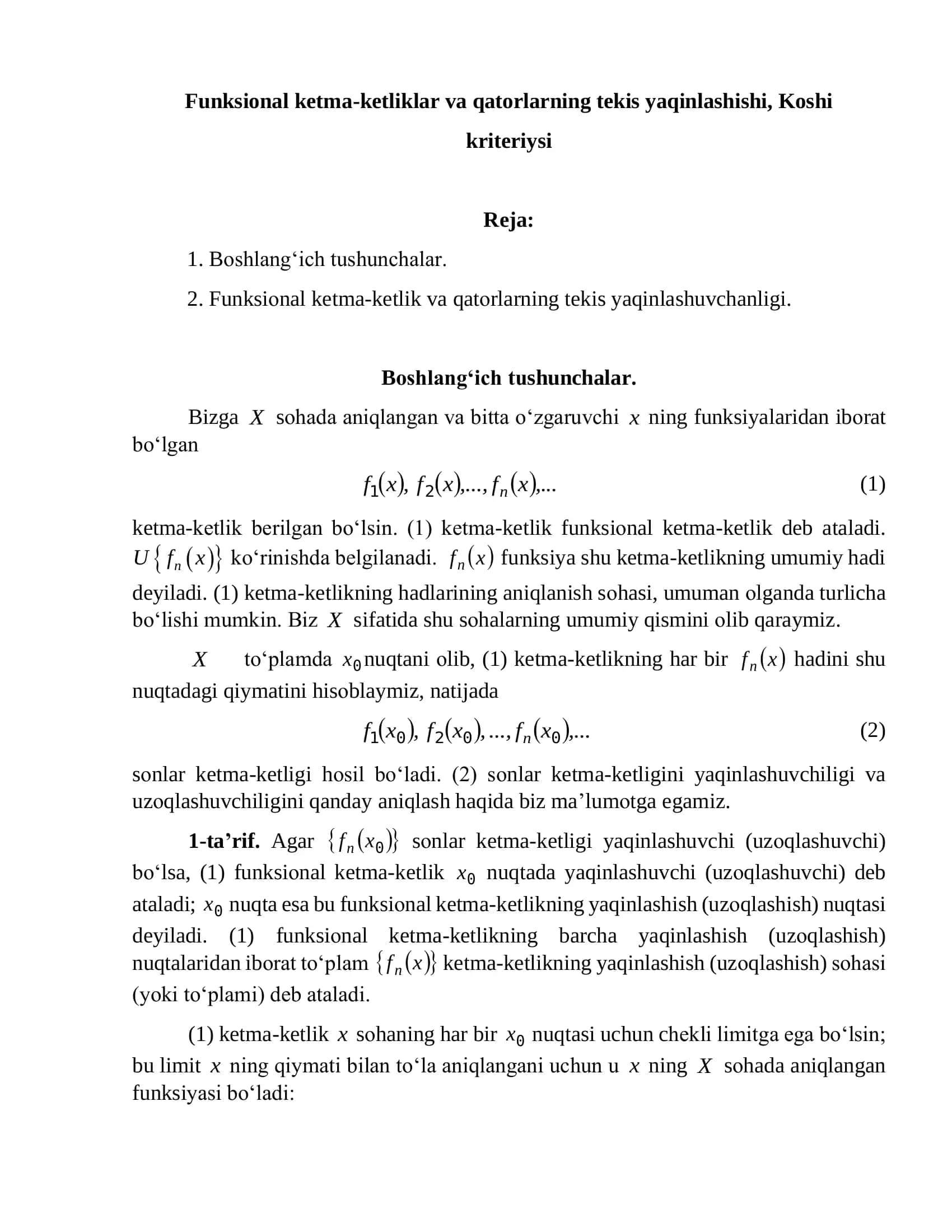 Funksional ketma-ketliklar va qatorlarning tekis yaqinlashishi, Koshi kriteriysi