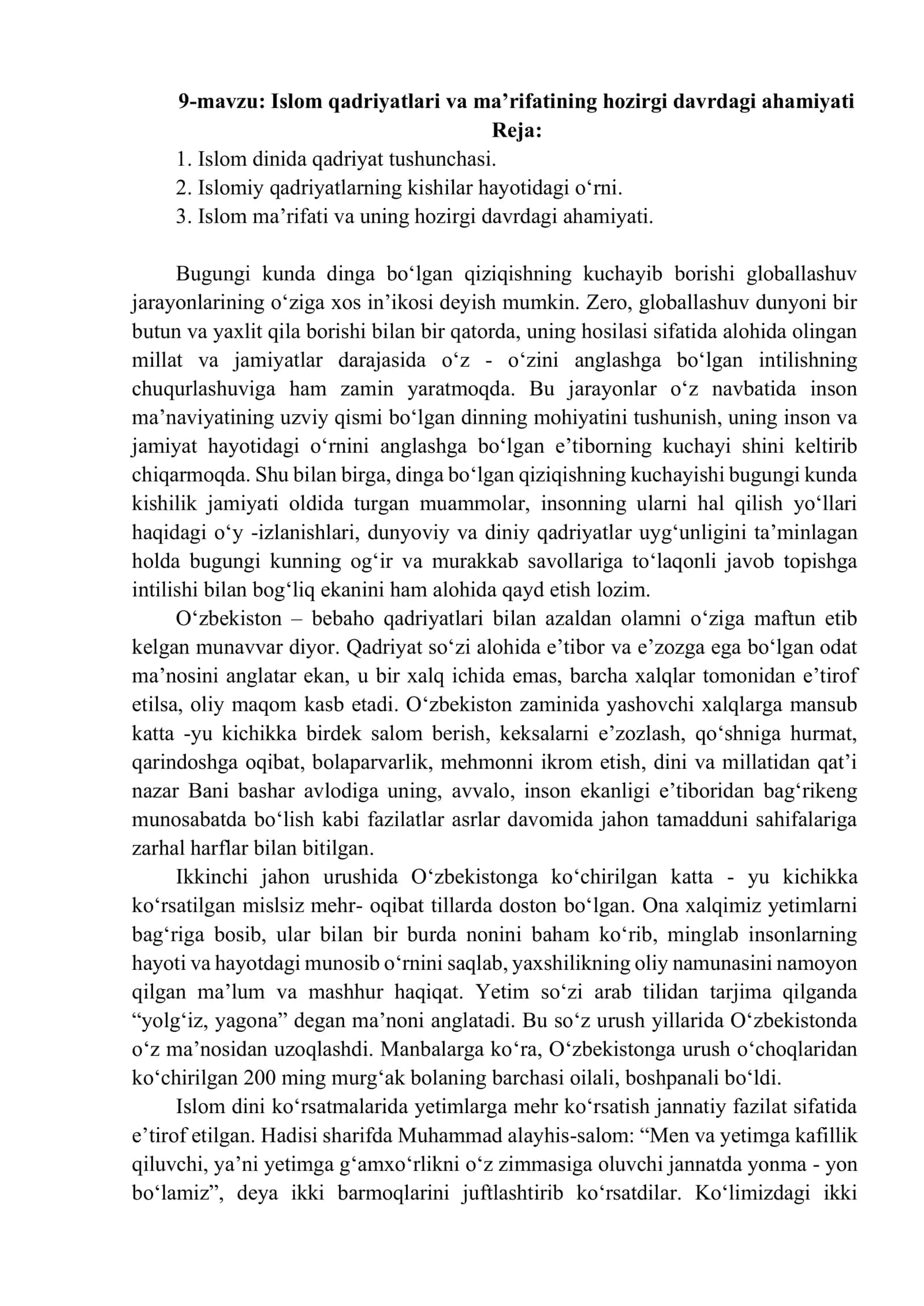 Islom qadriyatlari va ma’rifatining hozirgi davrdagi ahamiyati