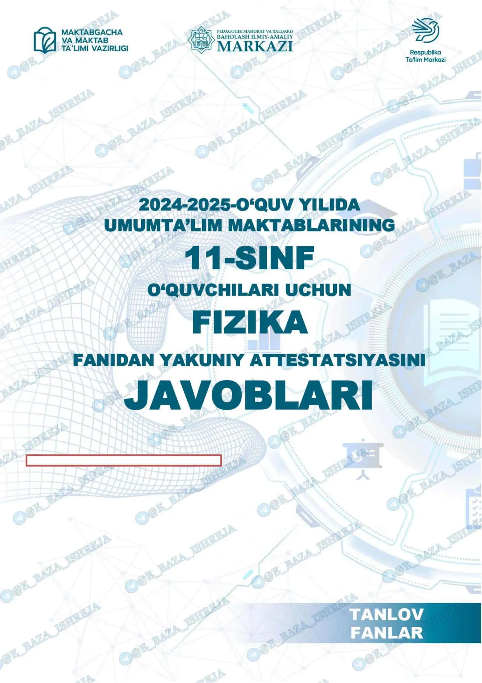 11-sinf imtihon Fizika javoblari
