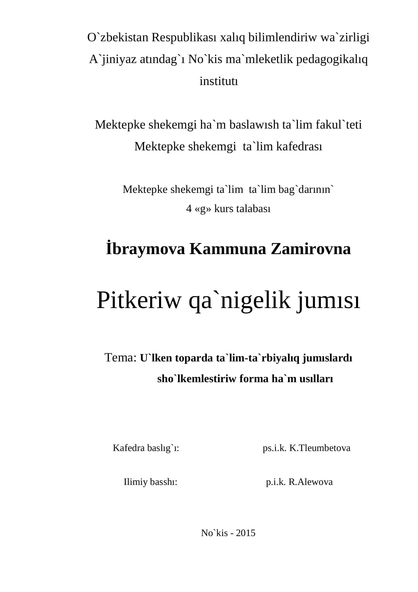 Mektepke shekemgi ta`lim kafedrası