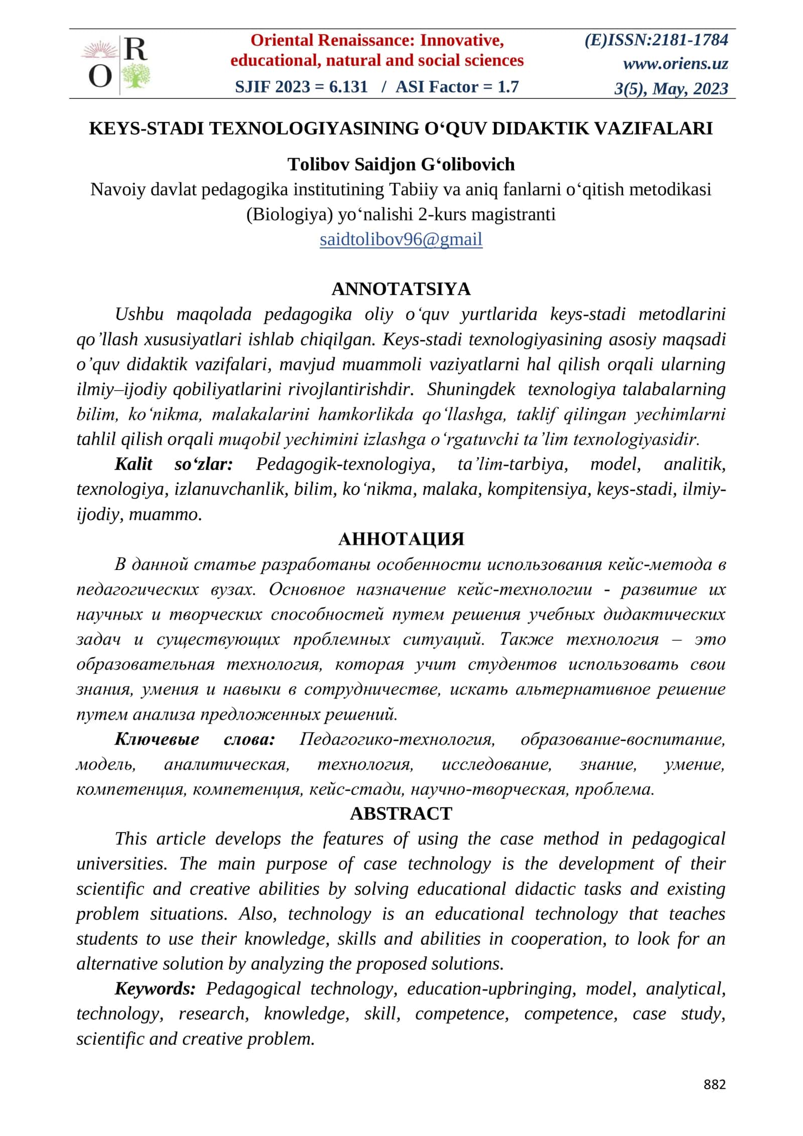 KEYS-STADI TEXNOLOGIYASINING O‘QUV DIDAKTIK VAZIFALARI